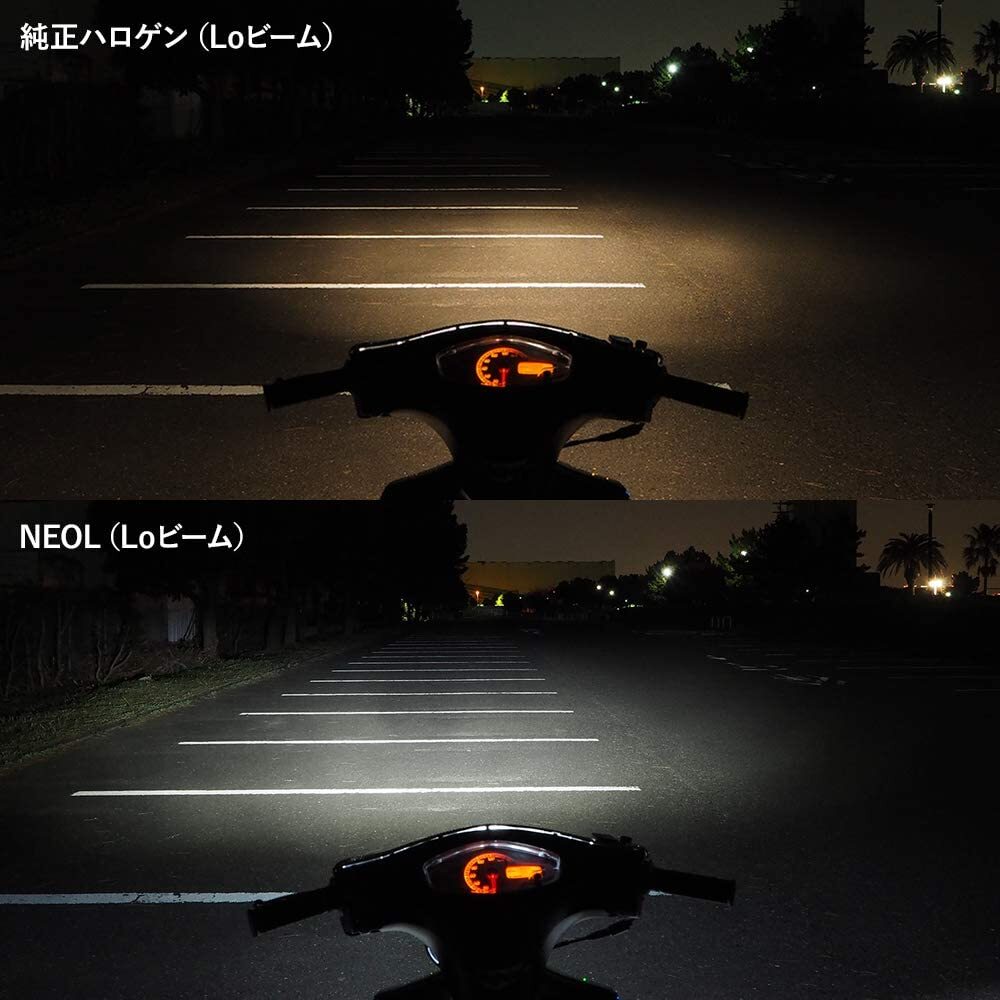 スフィアライト(Spherelight) 原付・ミニバイク用 LEDヘッドライト NEOL(ネオル) HS5型 6000K(ホワイト) ハイ2600_画像4