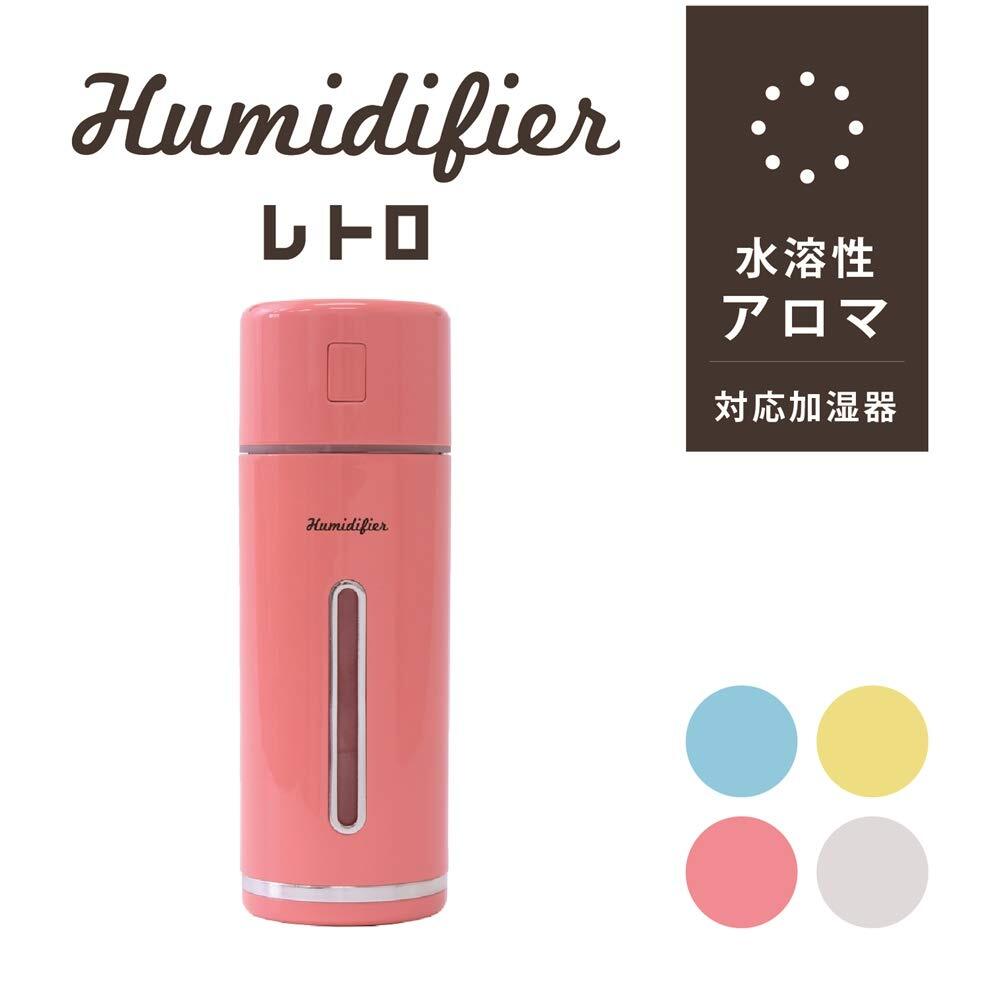 東洋ケース 加湿器MINI HUMIDIFIER レトロ コーラルピンク 5.4×5.4×15.2cm MHUM-RT-PK_画像6