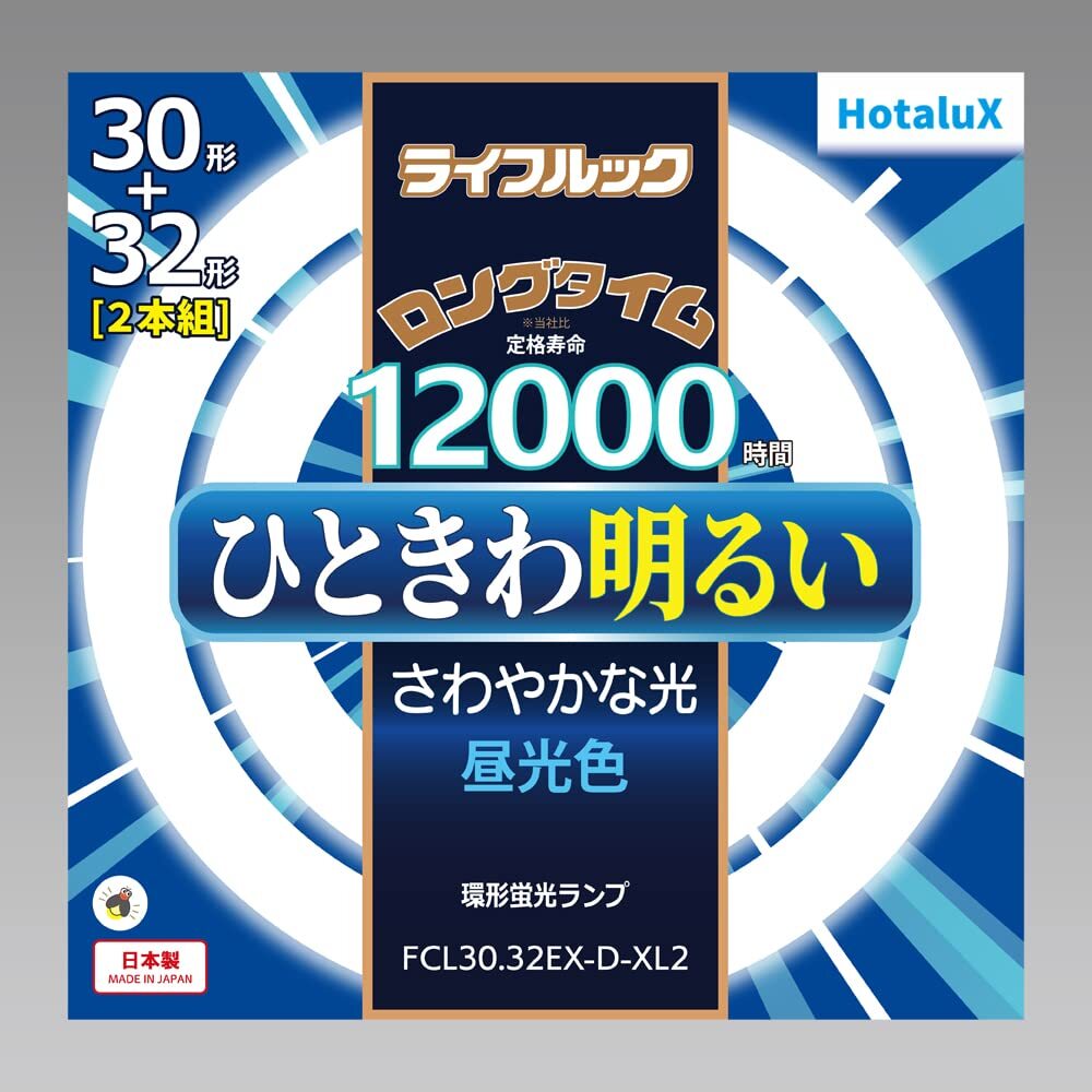  ho ta lux HotluX круг труба лампа дневного света (FCL) жизнь look 30 форма +32 type 2 шт упаковка днем свет цвет FCL30.32EX-D-XL2