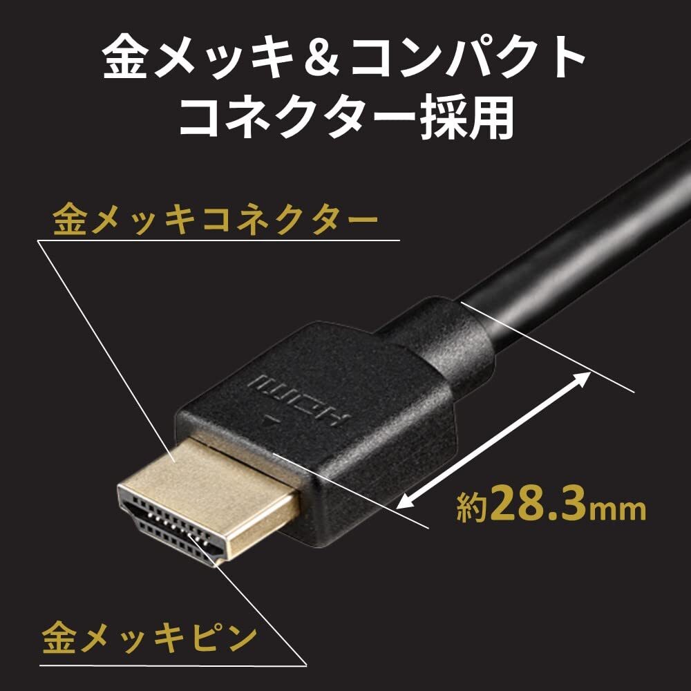 バッファロー HDMI ウルトラハイスピード 1.5m 8K / 4K / フルHD eARC VRR 対応 【 Ultra High Speed_画像6