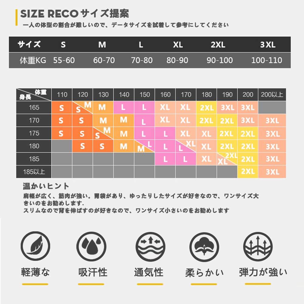 [Ademe] スポーツウェア メンズ コンプレッションウェア セット 吸汗 速乾 トレーニングウェア 長袖 半袖 ランニングウェアメンズ ジャージ_画像6