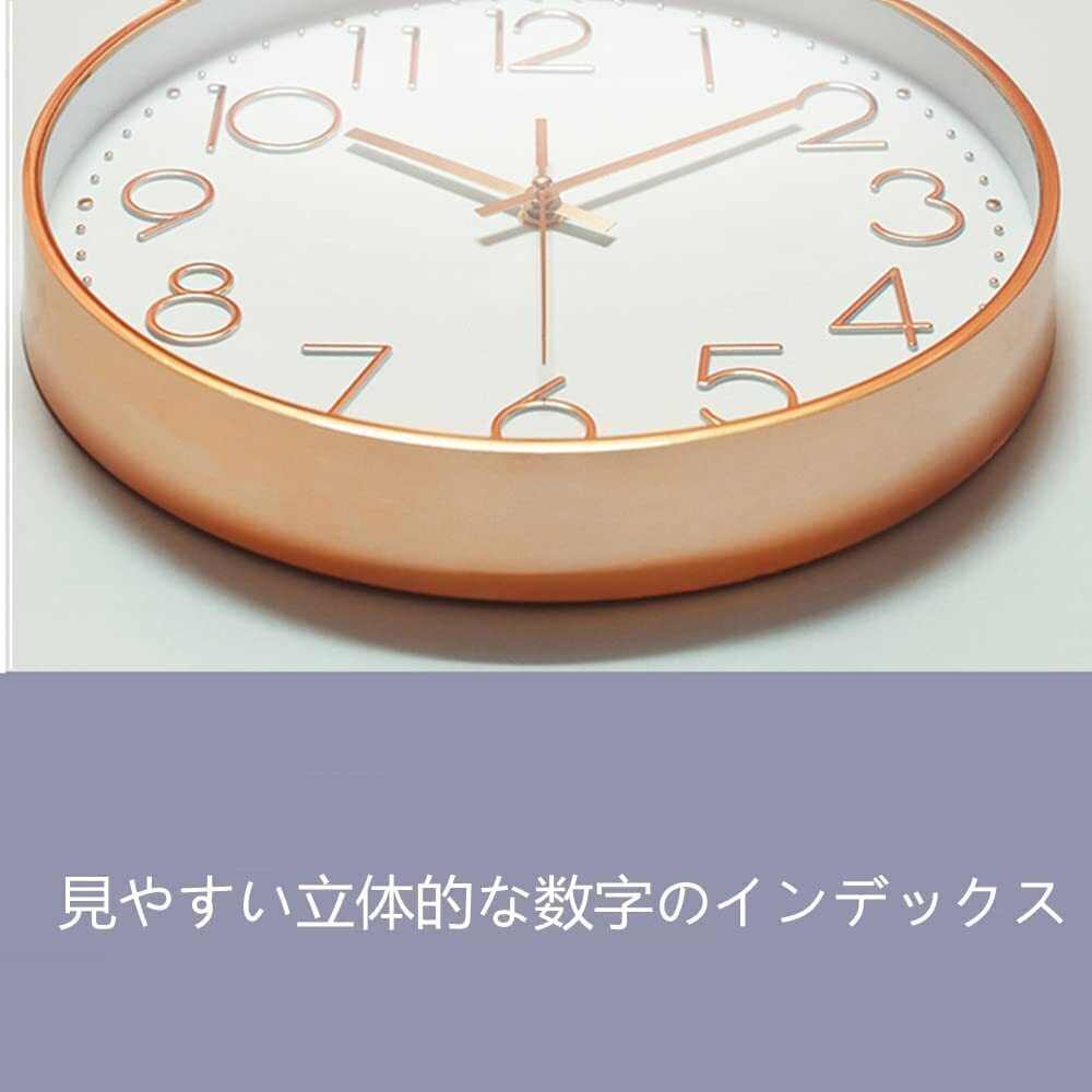 Nbdeal 掛け時計 電波時計 静音 連続秒針 おしゃれ 壁掛け 時計 立体文字 北欧 直径30cm 自動受信 静か（ピンクゴールド）_画像7