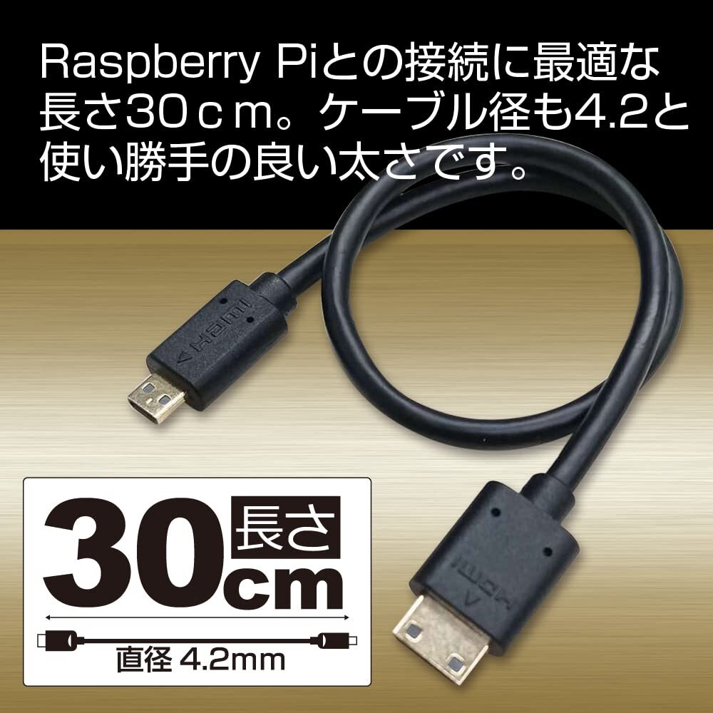 [Santek] micro HDMI to mini HDMIケーブル 30cm オス ブラック 4k Raspberry Pi 4（UD-RP4_画像6
