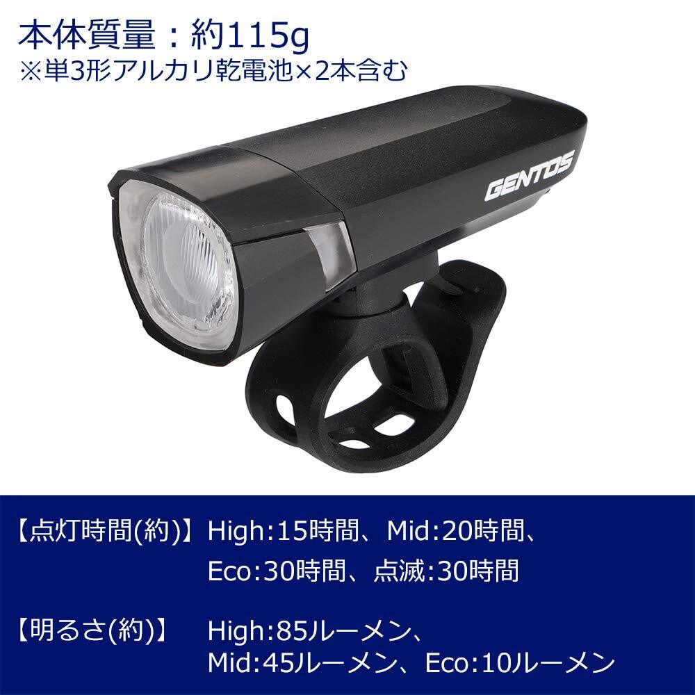 GENTOS(ジェントス) 自転車 ライト LED バイクライト 単3電池式 85ルーメン 防滴 XB-100D ロードバイク_画像2