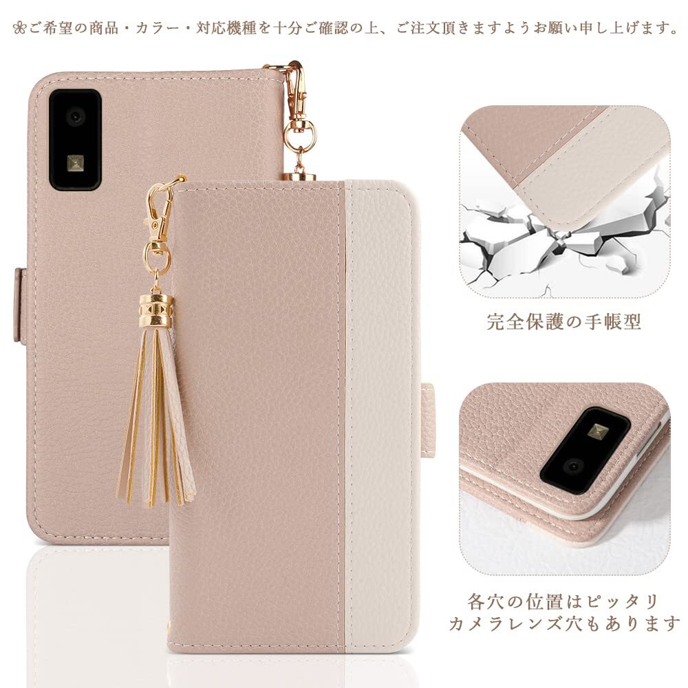 Accart AQUOS wish ケース 手帳型 Wish2 SHG06 A104SH SH-M20 アクオス wish 手帳型ケース タッセル_画像3