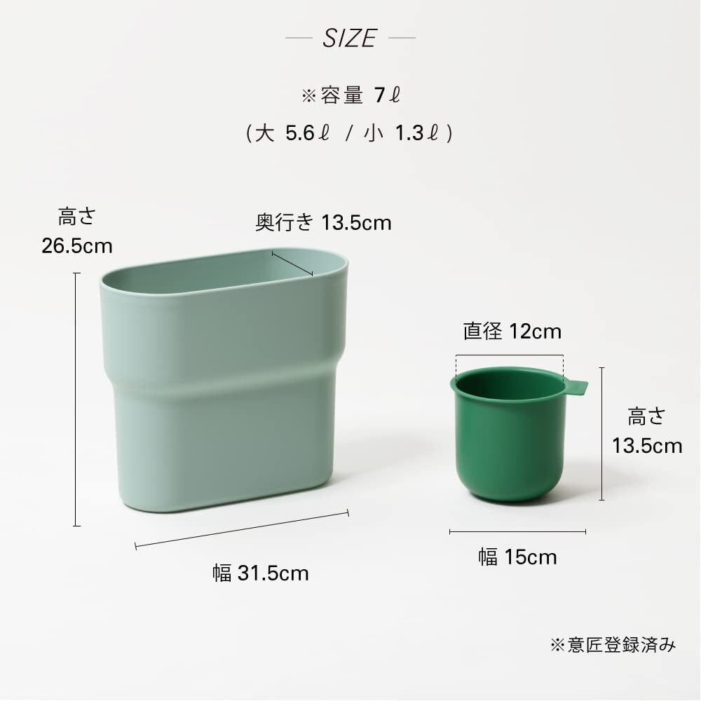 ideaco (イデアコ) ゴミ箱 分別 カップ付き ソイル & サンドホワイト 7L Trash can niko (ニコ) one_画像6