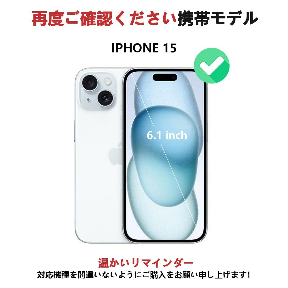 iPhone15 ケース 手帳型 スマホケース iPhone 15 財布型 カバー カードポケット付き いphone15 ケース 軽量 薄型 全面保_画像2