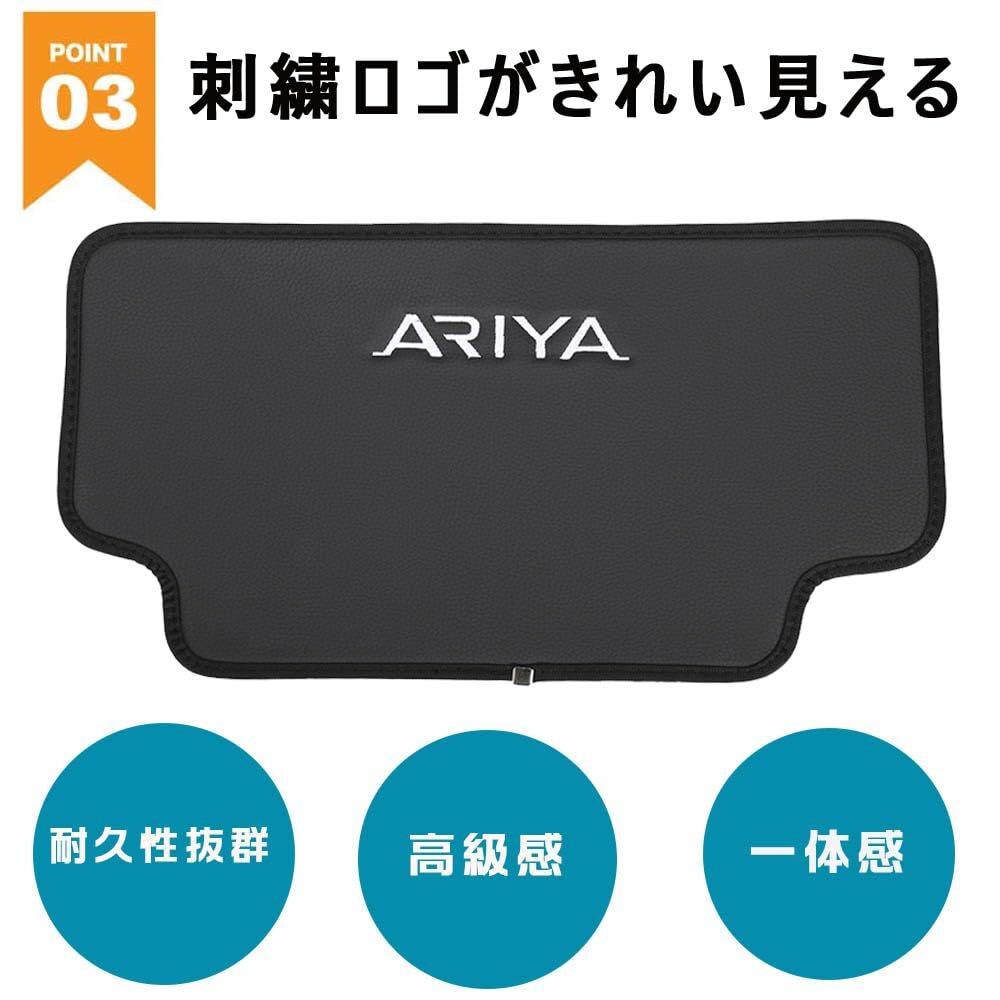 LEXLEYS 日産 アリア FE0系 専用設計 キックガード シート バック マット キックガード レザー 後部座席シートバックプロテクター 内装_画像5