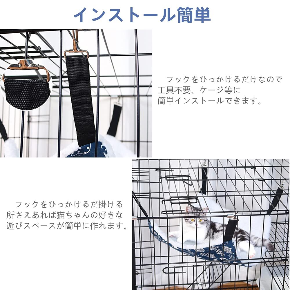 YFFSFDC猫 ハンモックはんもっくキャット 椅子 ケージ用 大きい 耐荷重10KG サイズ調整可能 58cm x 48cm ペット 遊び場 通気_画像5