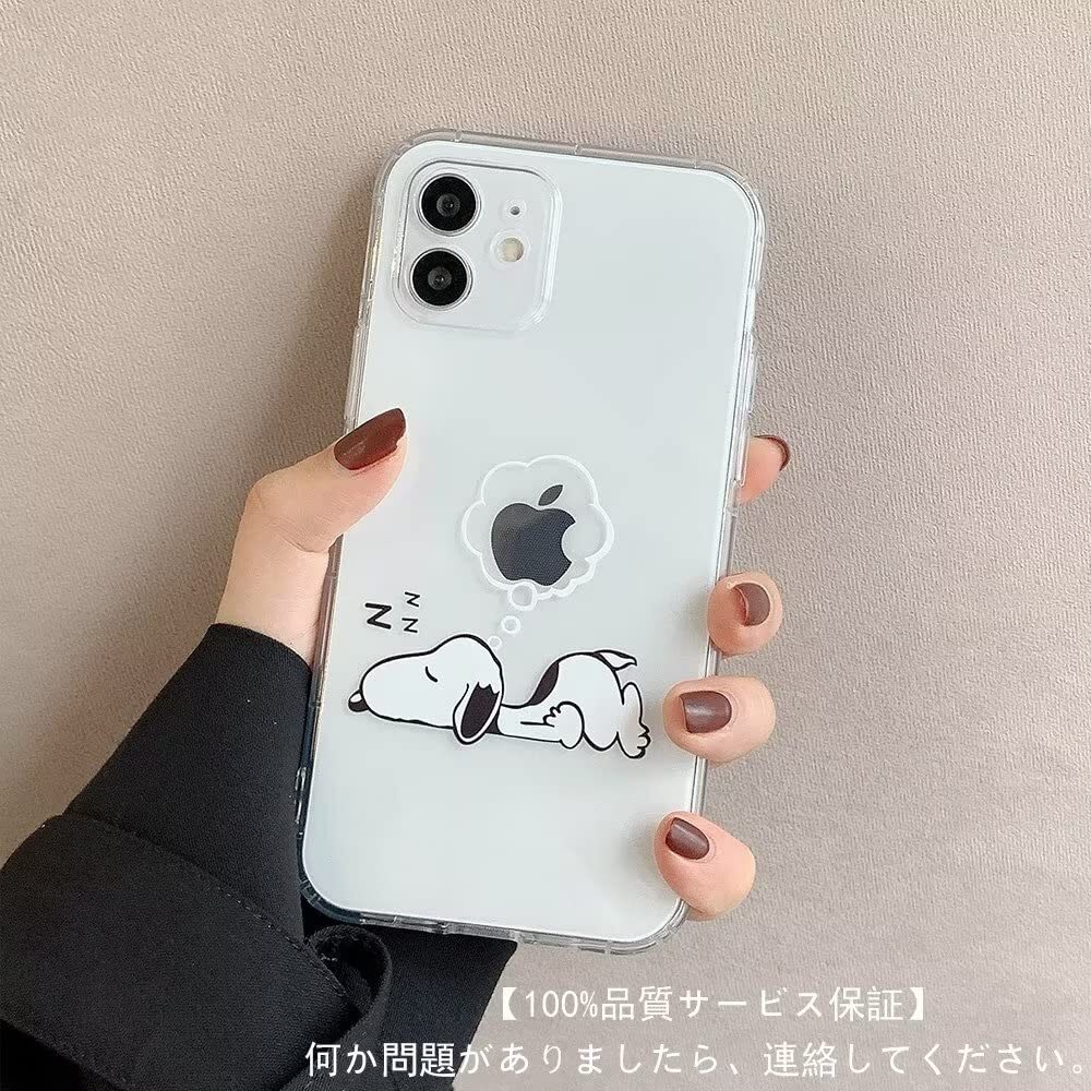 かわいい iphone15 用 ケース スヌーピー アイフォン15 用カバー 6.1インチ スマホケース TPU クリアケース バンパー 薄型 超軽の画像5