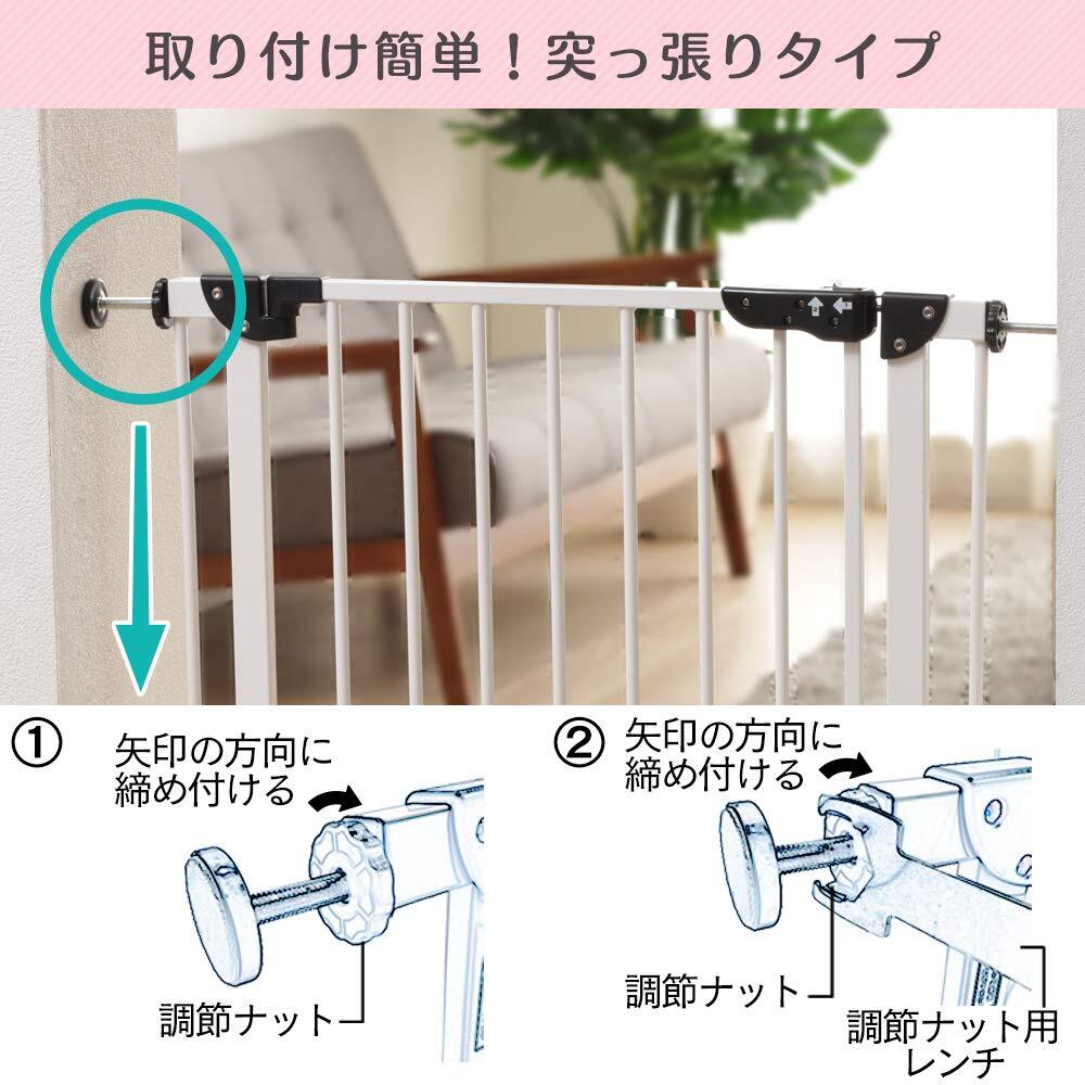 アイリスプラザ ベビーゲート 高さ78cm 取付幅70-91cm ハイタイプ 拡張可能 安心安全ダブルロック機能 突っ張りタイプ ペットゲート ホワ_画像6