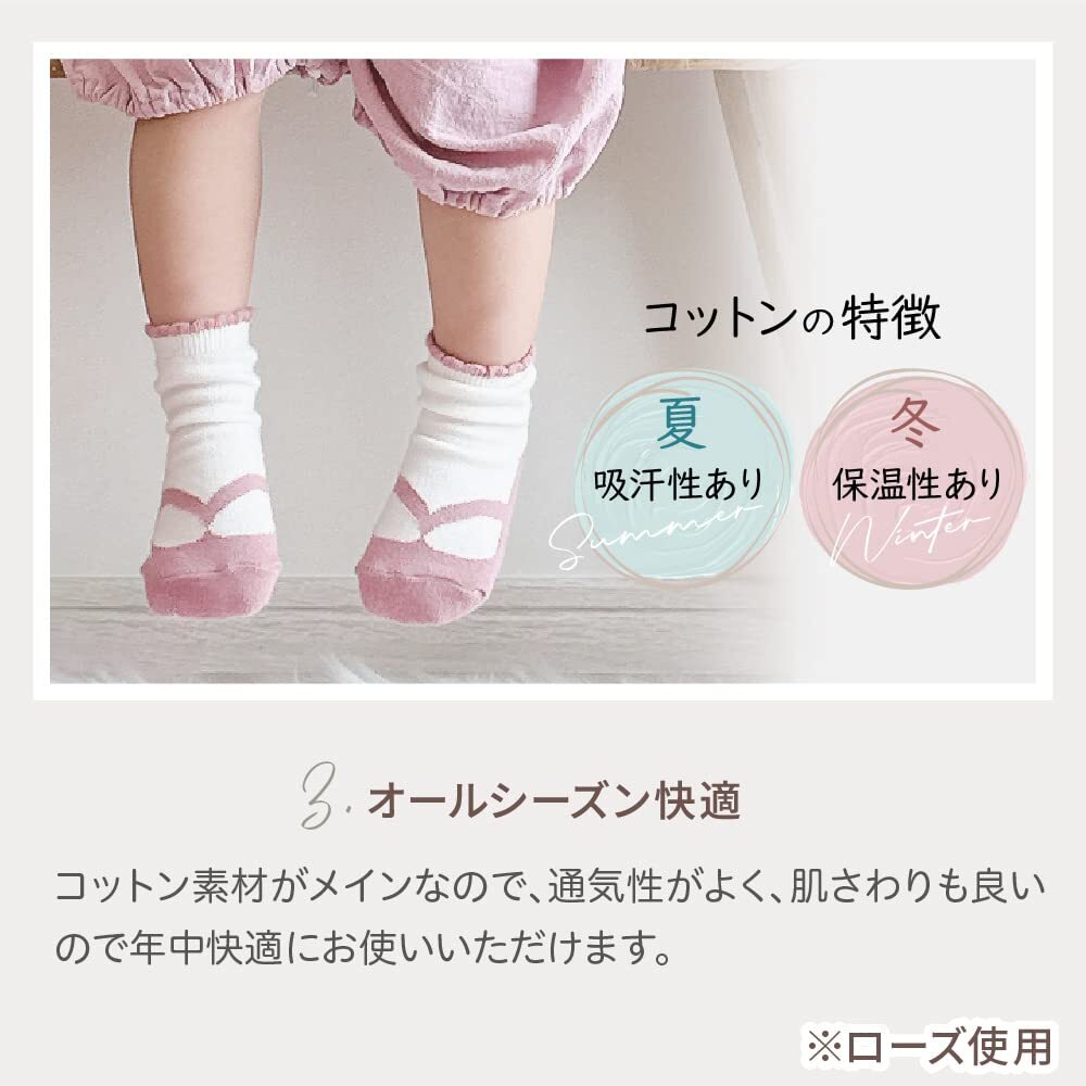 regalo baby baby tabi zori manner socks socks 9-13cm girl man ( rose )