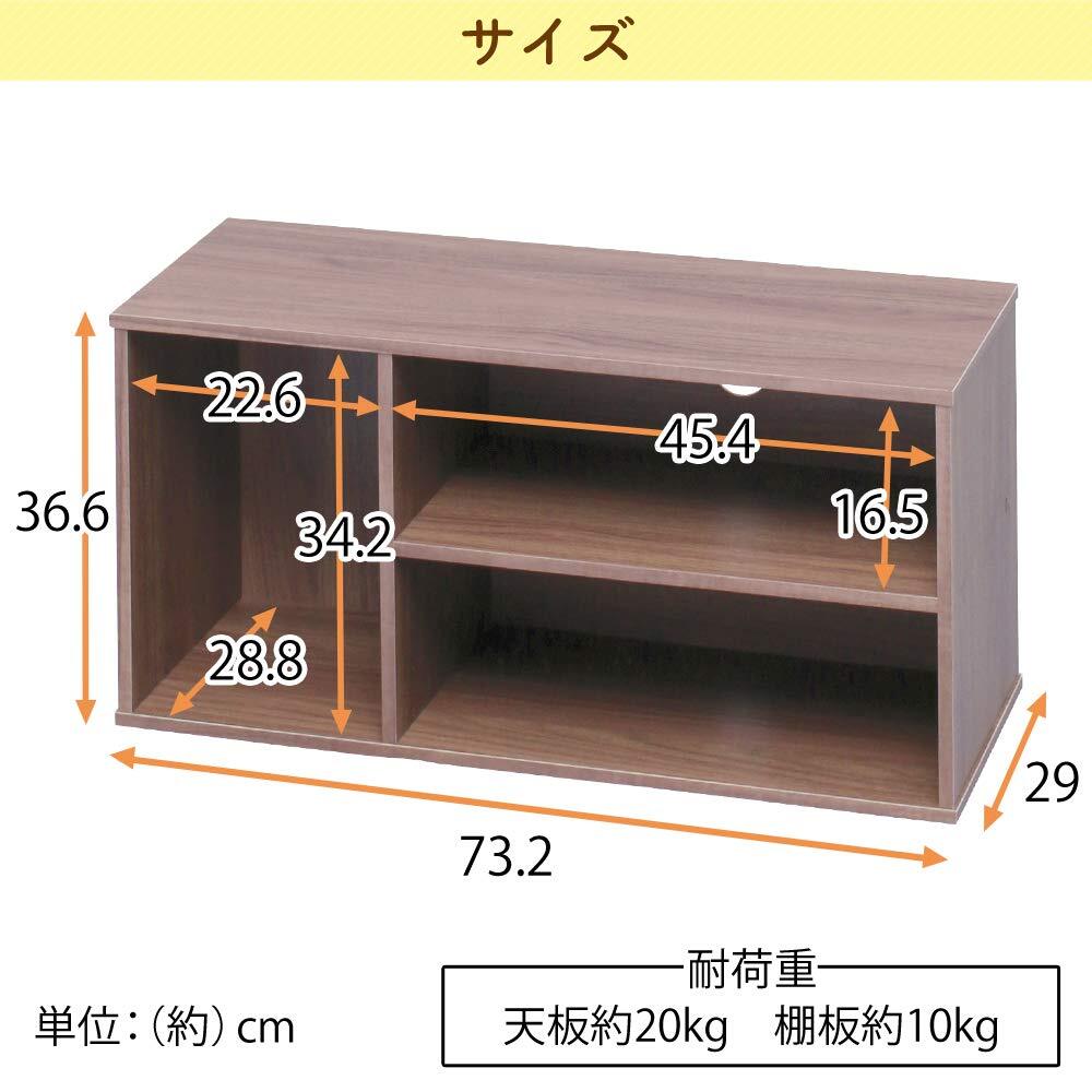 【26-32型推奨】 アイリスオーヤマ テレビ台 テレビボード ローボード 幅73.2cm 奥行29.8cm 高さ36.3cm 24型 32型 ウォ_画像7