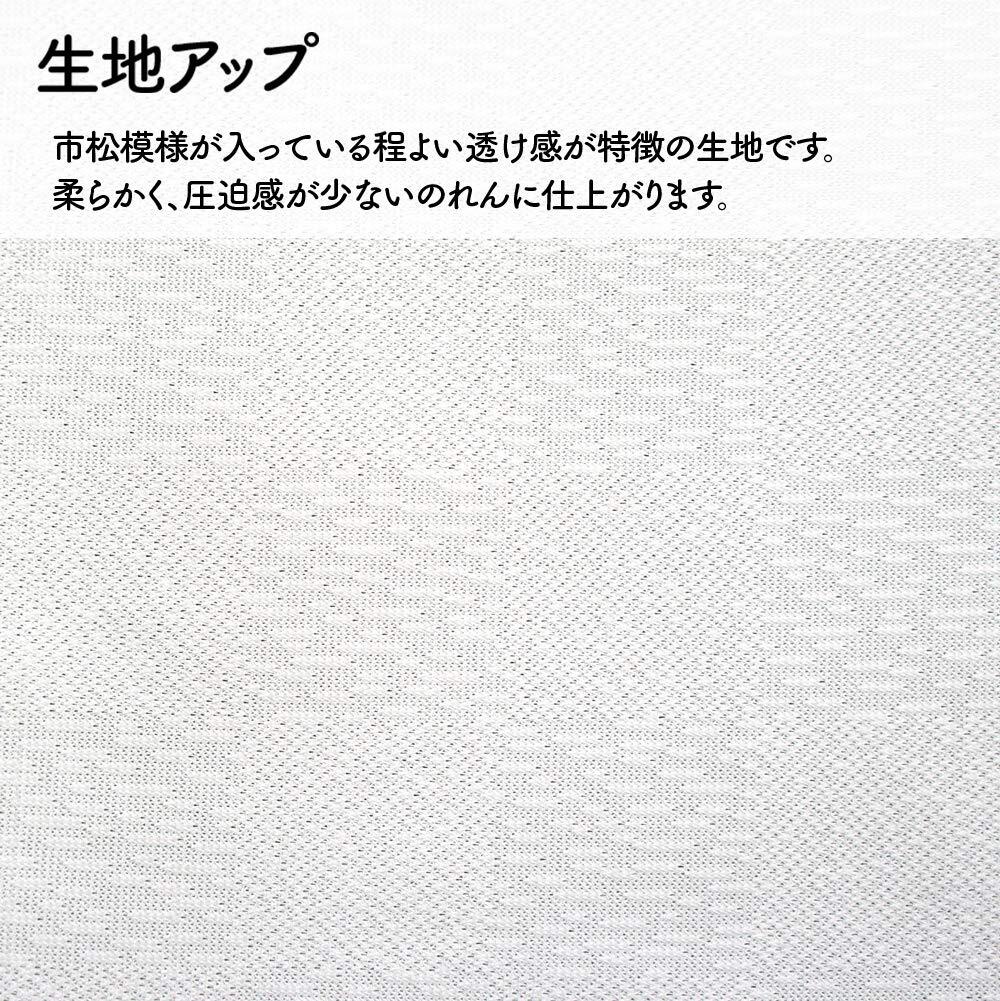 のれん工房 のれん 無地 シンプル ホワイト ナチュラル 間仕切り 白 幅85cm 丈90cm 市松レース 95079_画像3