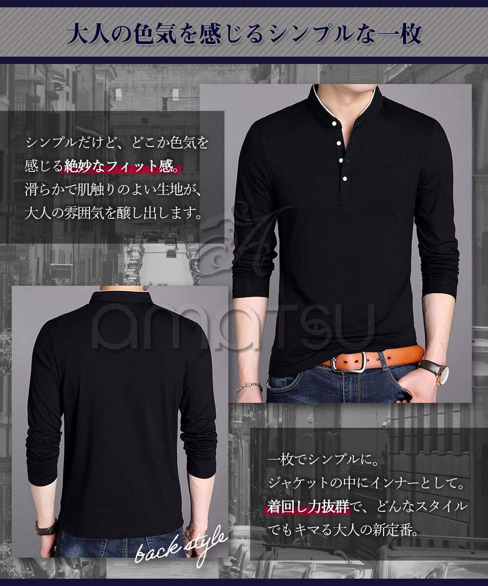 [amatsu] ロンT メンズ 長袖 シャツ カジュアル 無地 カットソー おしゃれ トップス 大きいサイズ シンプル Tシャツ 服 2XL グレ_画像3