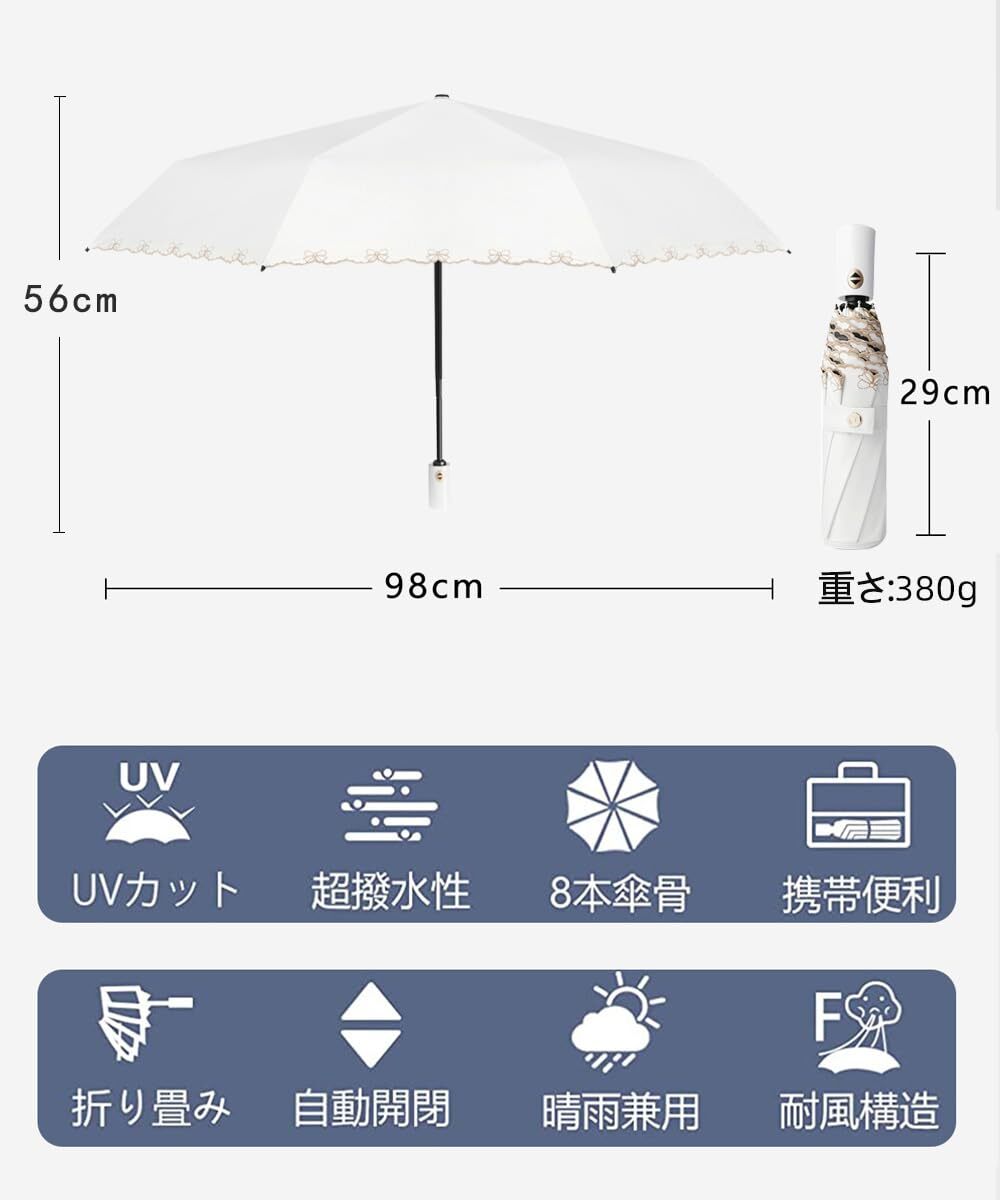 折りたたみ傘 ワンタッチ自動開閉 日傘 レディース 晴雨兼用 uvカット 折り畳み傘 耐風撥水 紫外線遮断 UPF50+ 遮光 遮熱 日焼け止め対策_画像7