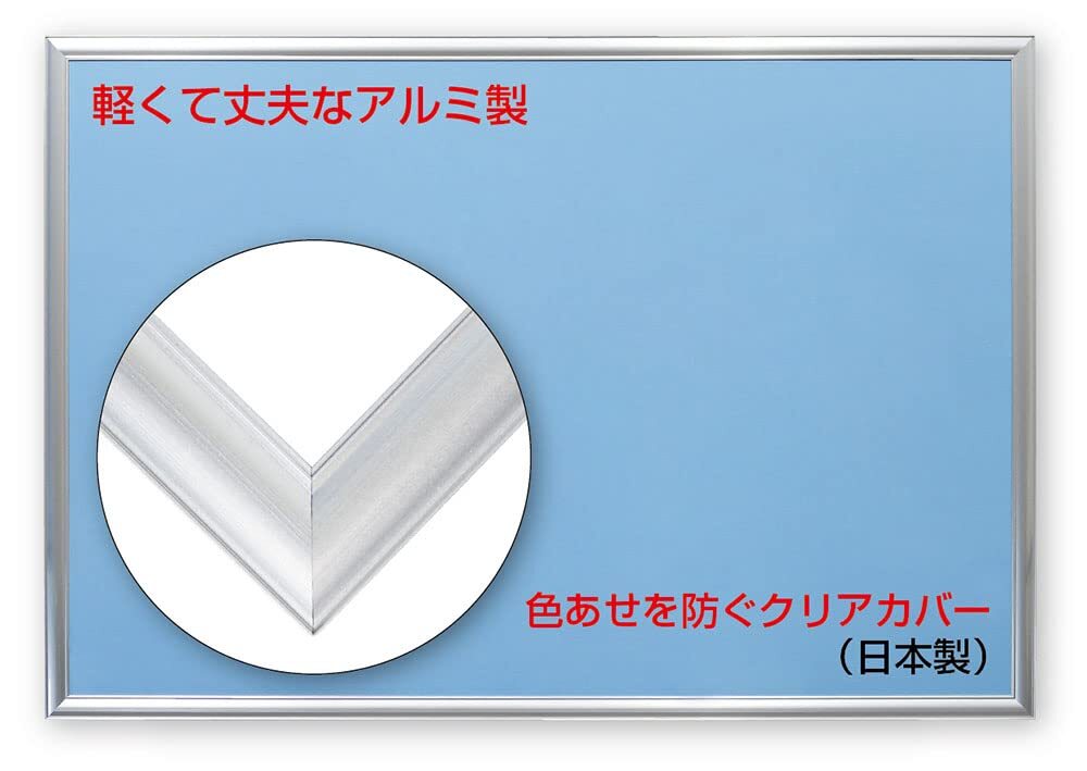 ビバリー アルミ製パズルフレーム シルバー (38×53cm) フラッシュパネル UVカット仕様 工具不要 軽量 額縁 日本製 BEVERLY_画像1