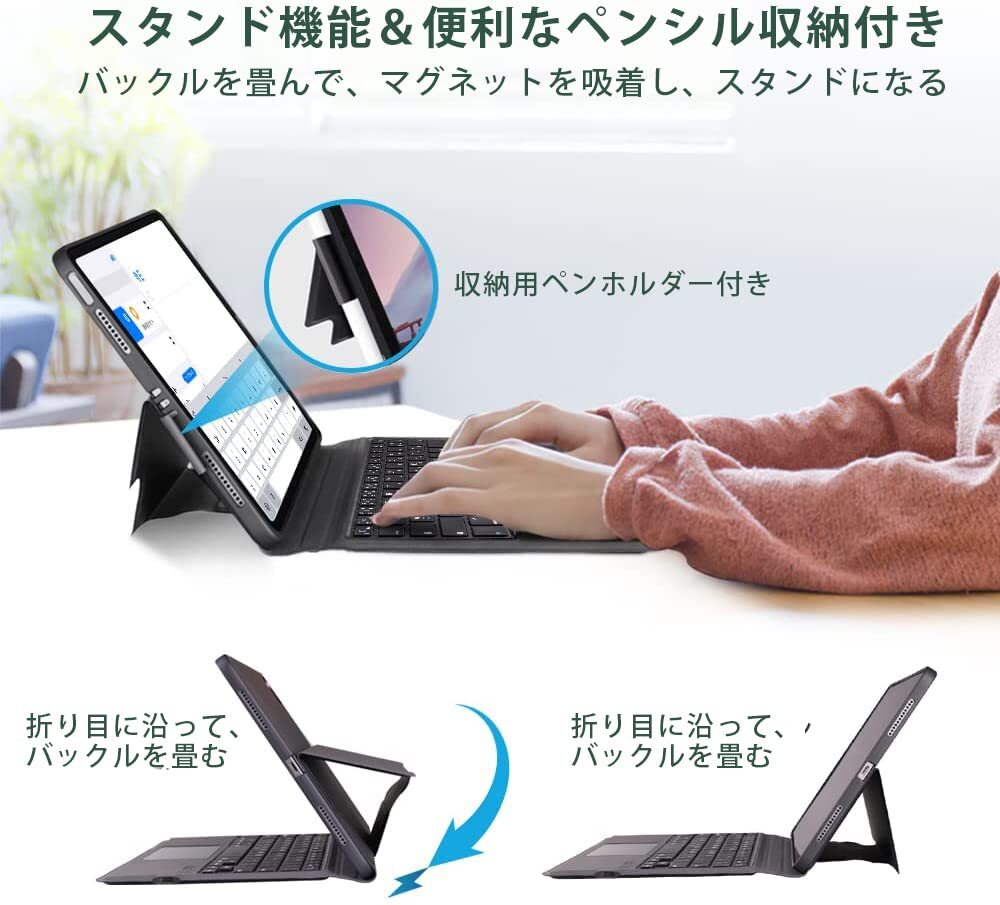 [iPad 10.2/10.5通用]Ewin 新型 iPad 第９世代 ケース 日本語配列 タッチパッド付き 一体式Bluetooth 超薄型 第８の画像6
