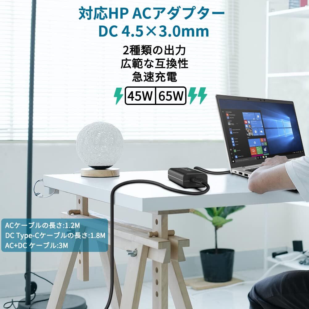 KFD 対応HP ACアダプター 65W /45W 薄型電源アダプタ HP Pavilion TouchSmart/ProBook/EliteBoo_画像2