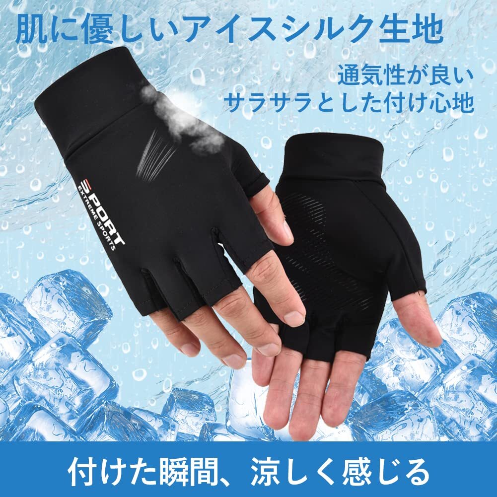 [SCOLORKI] men's glove spring for summer cold sensation gloves thin UV cut sunscreen finger ..5ps.@ cut . slip prevention smartphone operation stretch speed .. fishing 