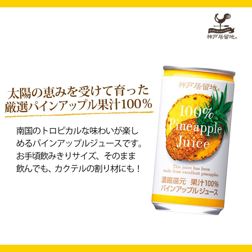  Kobe .. ground pine Apple 100% can 185g ×30ps.@[ preservation charge coloring charge un- use pineapple juice domestic manufacture ]