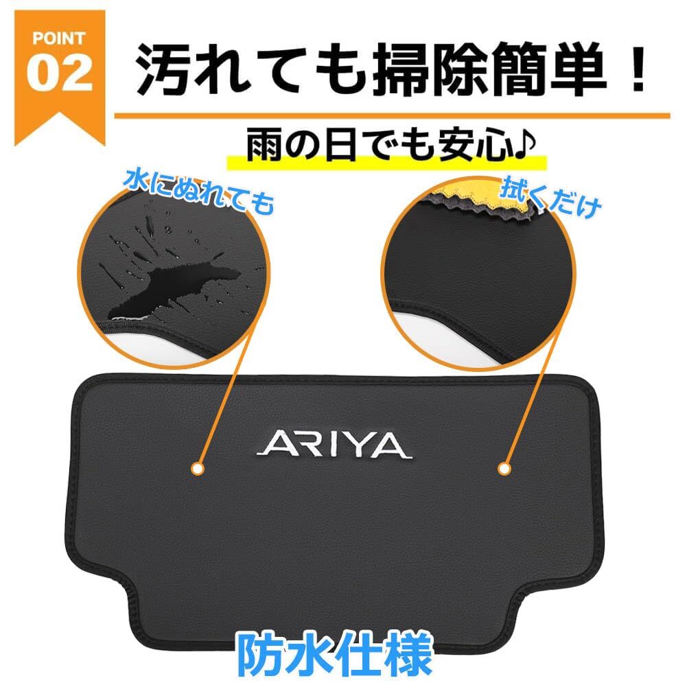 LEXLEYS 日産 アリア FE0系 専用設計 キックガード シート バック マット キックガード レザー 後部座席シートバックプロテクター 内装_画像4