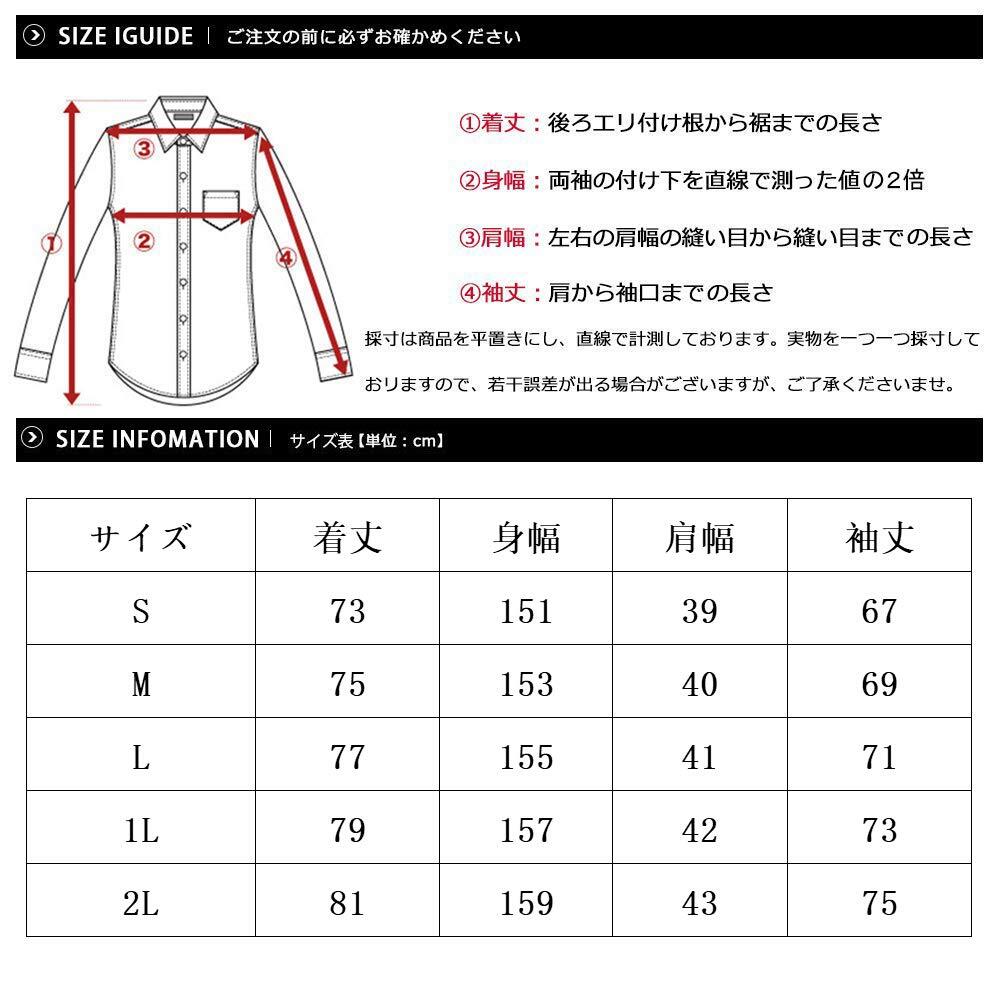 [Ealmenn] メンズ 長袖シャツ クレーン柄 花柄 和柄 おしゃれ ゆったり アロハ カジュアルシャツ ハワイアン 男女兼用_画像6