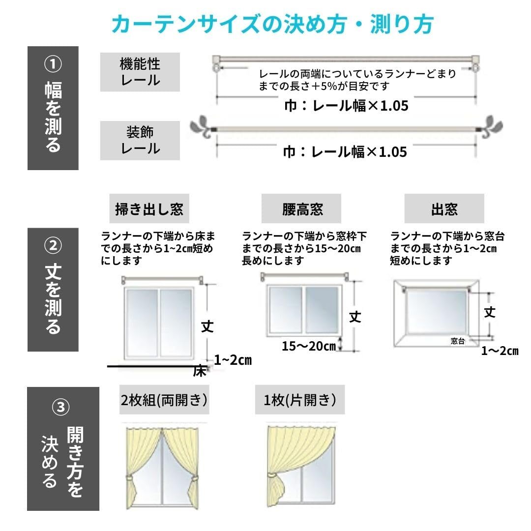 ユニベール(Univer) ミラーレースカーテン 外から見えにくい プライバシー レースフェア ホワイト 幅100×丈176cm 2枚組_画像6