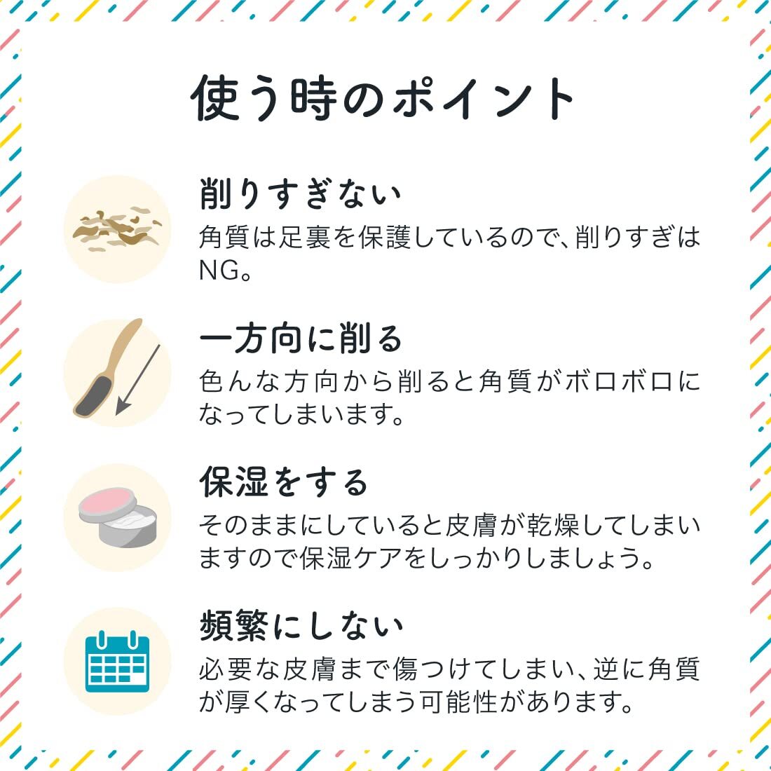 踵やすり お風呂で使う かかと角質取り （ 角質除去 丸洗いOK 両面 ハード #100 / ソフト #220 軽石 かかとケア 17.5cm) 【_画像8