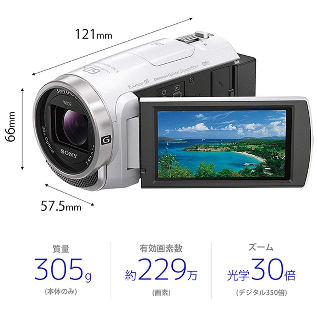 ソニー(SONY) ビデオカメラ Handycam HDR-CX680 ホワイト 内蔵メモリー64GB 光学ズーム30倍 HDR-CX680 W_画像2