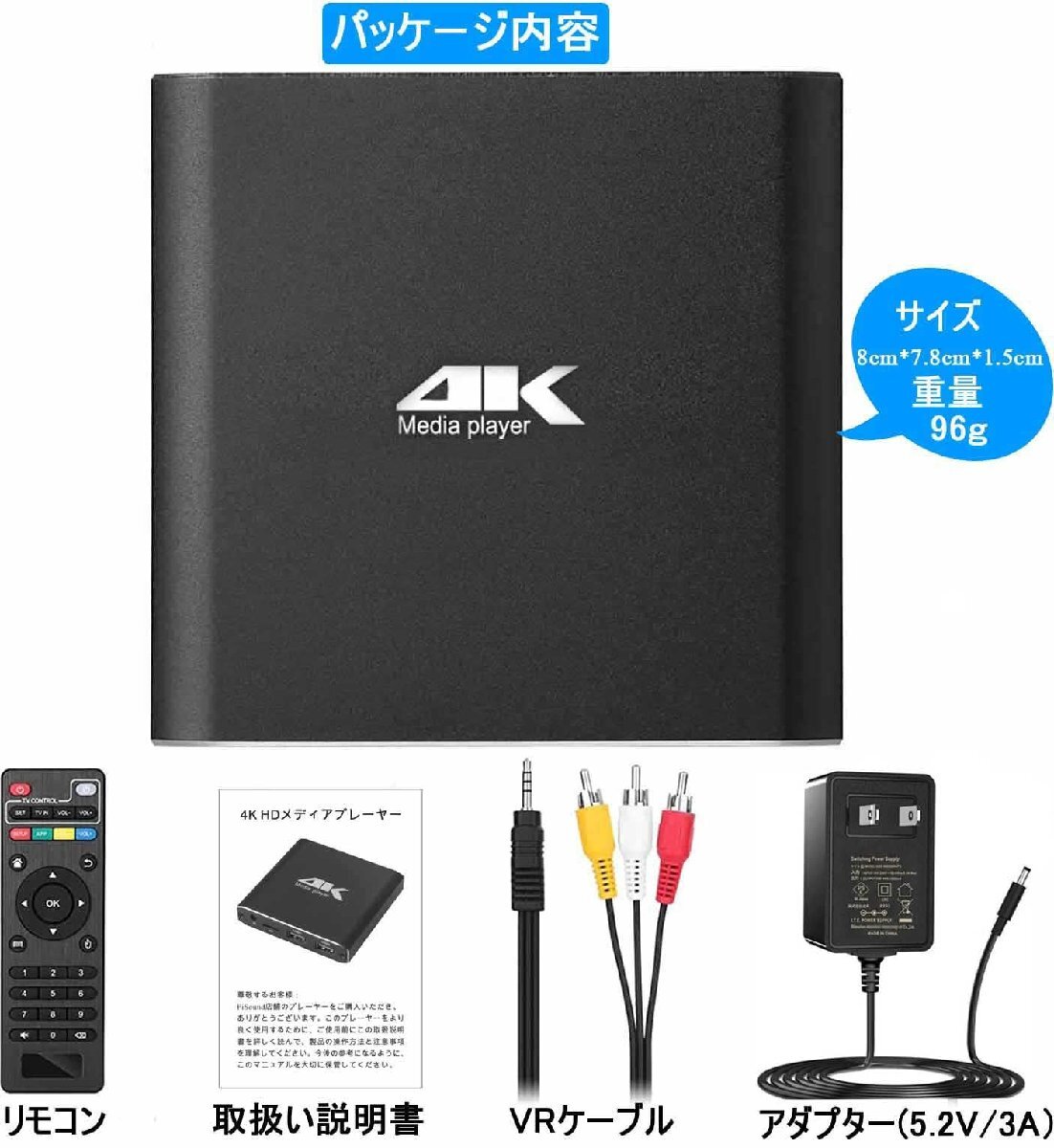 メディアプレーヤー4K マルチメディアプレイヤー HDDメディアプレイヤー解像度最大4096 *2160p 60fps フルHD1080p対応 4G_画像8