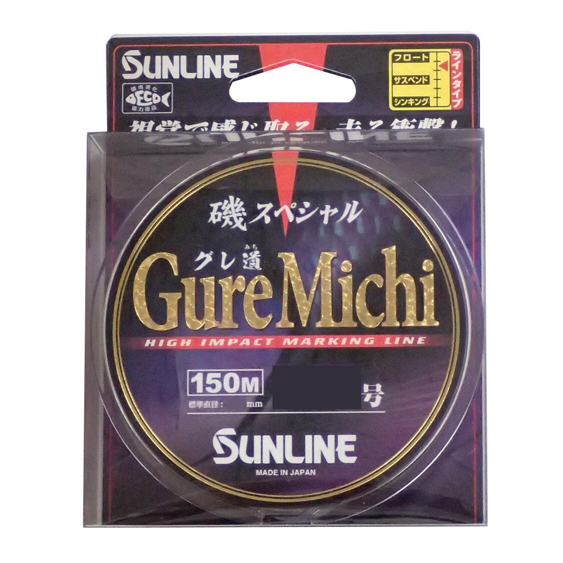 サンライン(SUNLINE) ナイロンライン 磯スペシャル GureMichi 150m 1.75号 ブルー&ピンク_画像1