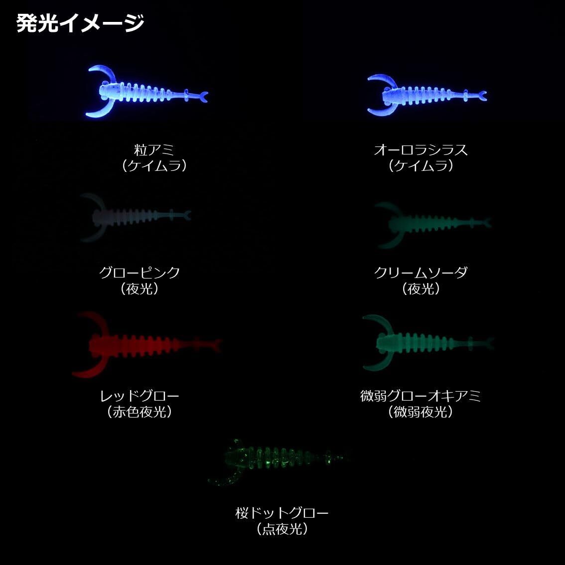 ダイワ(DAIWA) ワーム 月下美人ブレーキンビーム1.3 桜ドットグロー_画像4