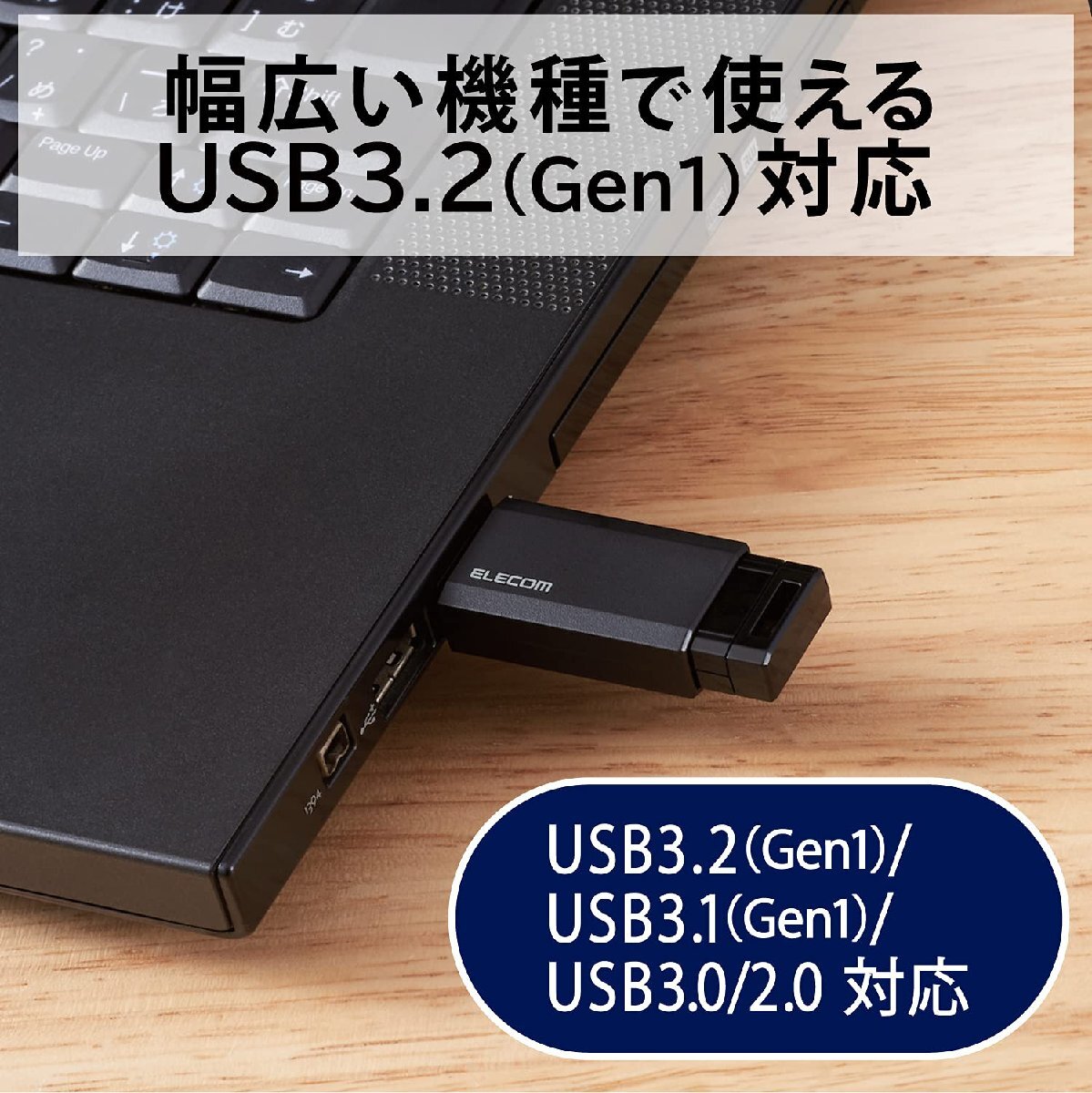 エレコム USBメモリ 32GB USB3.2(Gen1)/USB3.1(Gen1)/USB3.0/USB2.0 ノック式 ブラック MF-PKU3_画像4