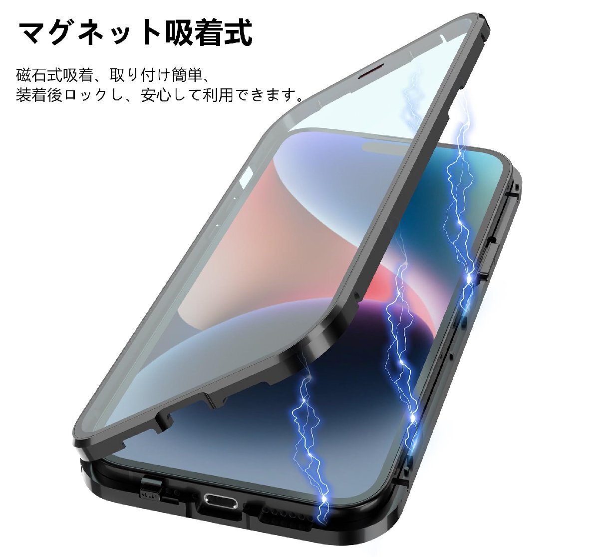 iPhone14ProMax 用 ケース 覗き見防止 iPhone 14 Pro Max ケース MagSafe対応 ワイヤレス充電対応 全面カバー_画像6