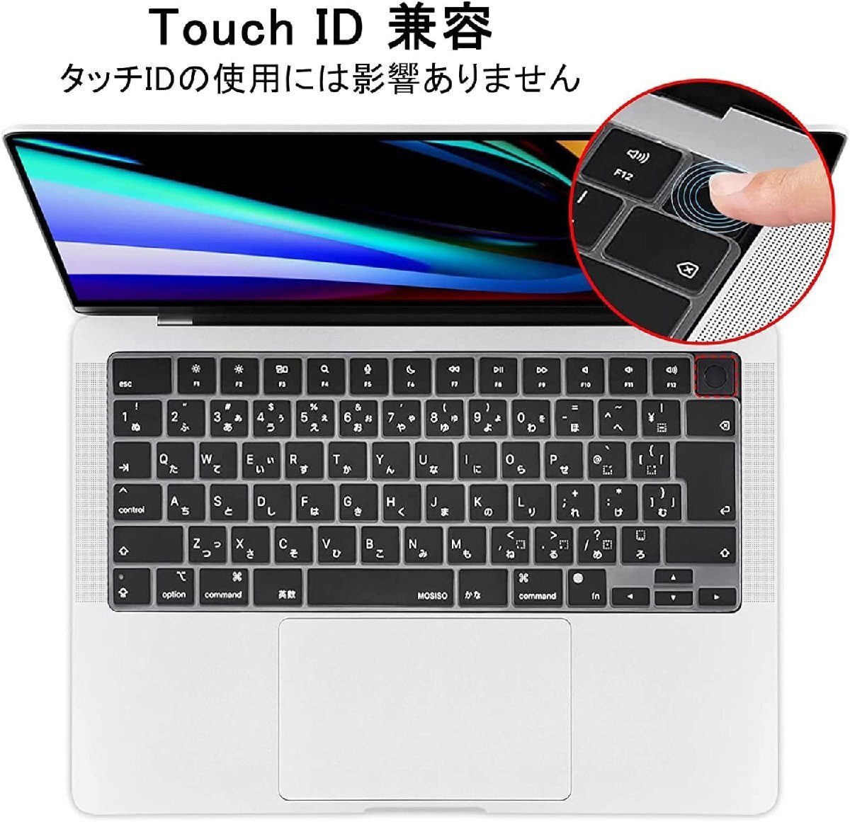 【2024年 M3 モデル】MacBook Air 13インチ キーボードカバー MacBook Air 13''（A3113)キーボードカバー 英_画像3