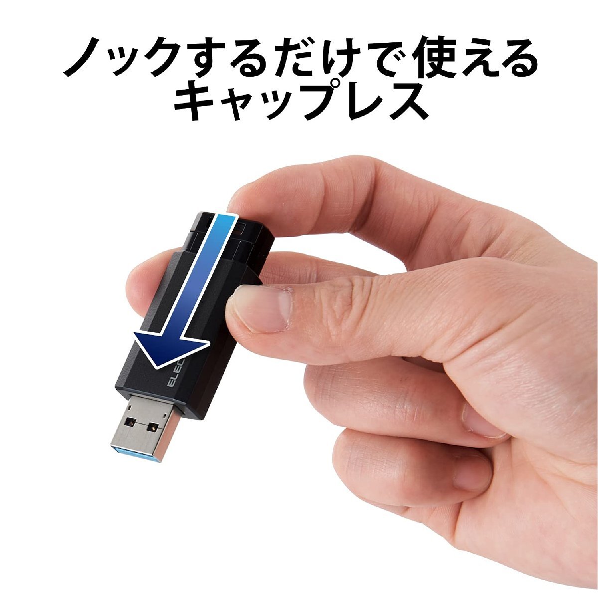 エレコム USBメモリ 32GB USB3.2(Gen1)/USB3.1(Gen1)/USB3.0/USB2.0 ノック式 ブラック MF-PKU3_画像2