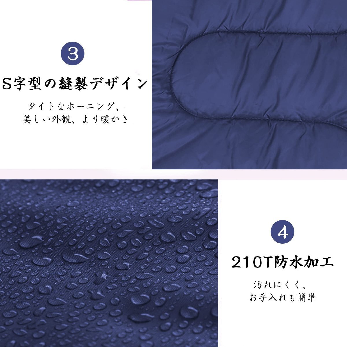 LEEPWEI 寝袋 封筒型 軽量 保温 0℃-25℃耐寒 210T防水シュラフ コンパクト アウトドア キャンプ 登山 車中泊 防災用 丸洗い可能_画像3