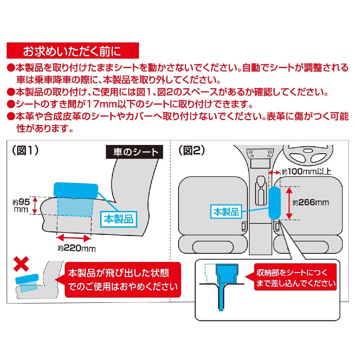 セイワ(SEIWA) 車内収納用品 シートサイドポケット カーボン調 ブラック&レッド WA64 座席&隙間挿入タイプ カー用品_画像7