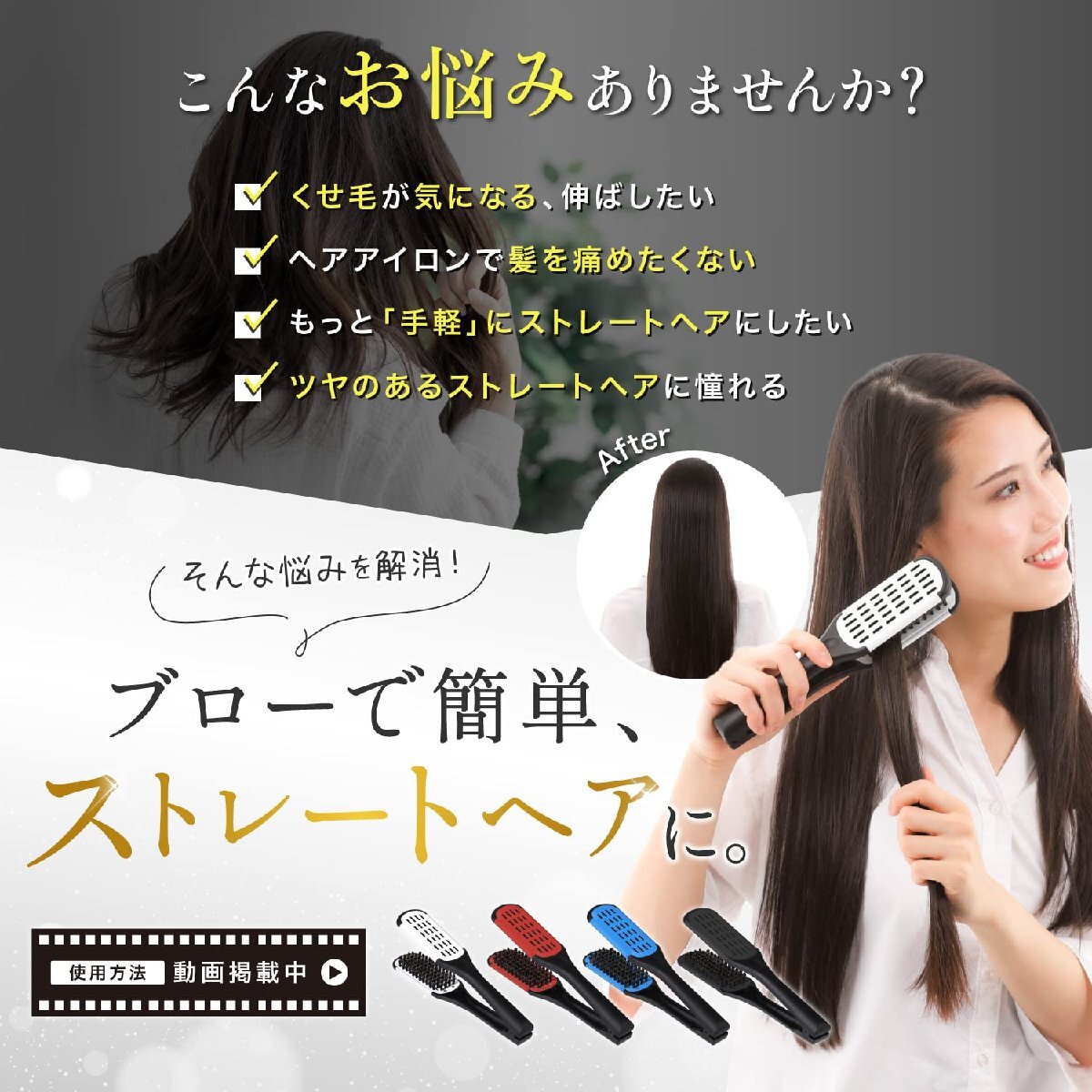 【現役美容師監修】 ツインブラシ TWIN BRUSH ブローブラシ 豚毛 縮毛 くせ毛 nonoru (ブラック)_画像3