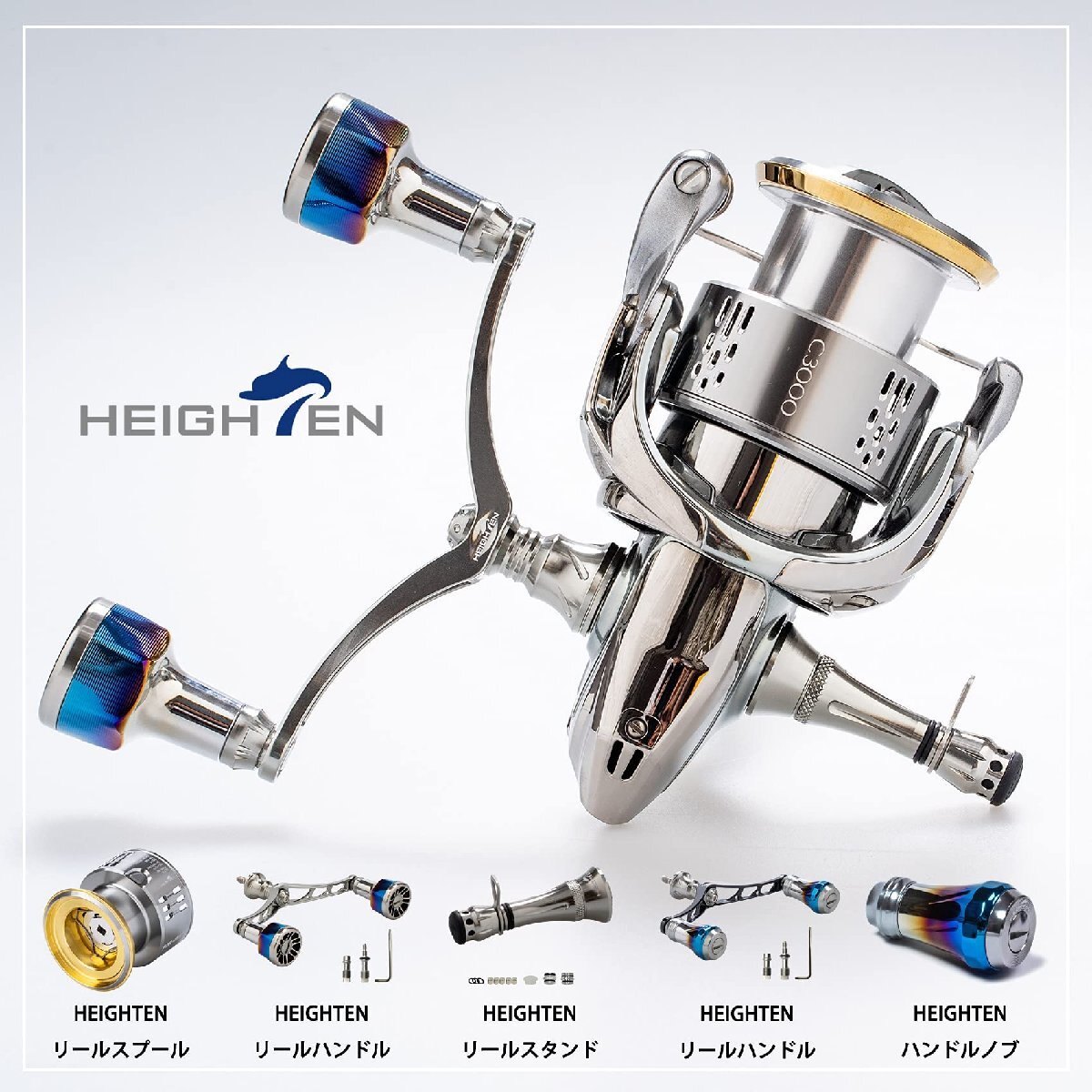 HEIGHTEN 48mm リール スタンド カスタムバランサー 夜光 シマノ(SHIMANO) ダイワ(DAIWA) スピニングリール 通用 7-_画像2