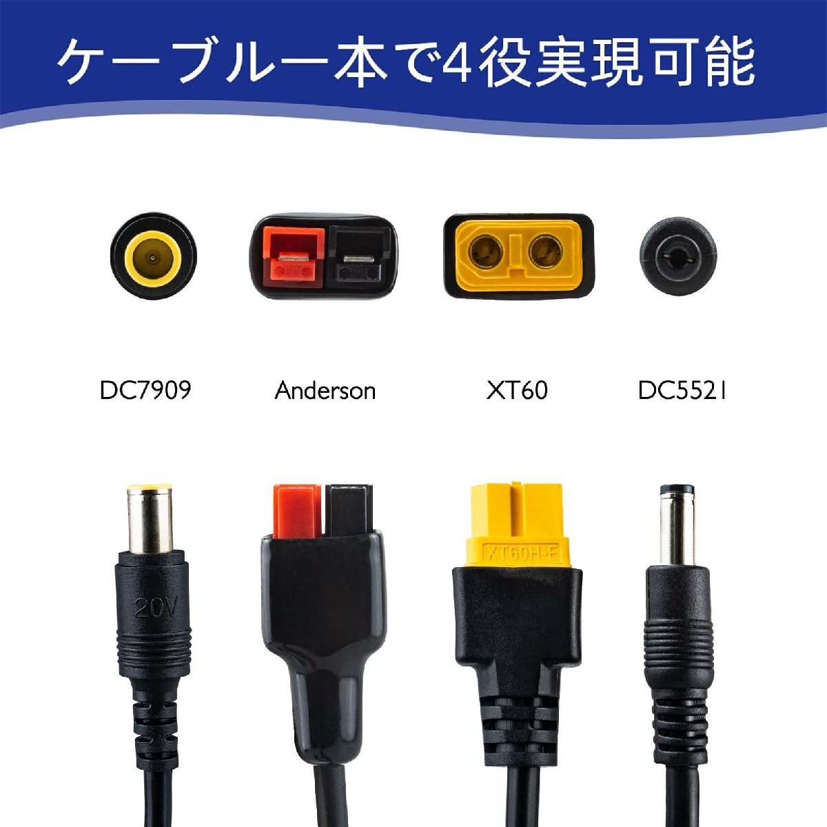 Leehitech 1M 4 in 1 ソーラーコネクター 16AWG IP67防水 太陽光充電変換ケーブル 4 in 1 ソーラーパネル ケーブルの画像4