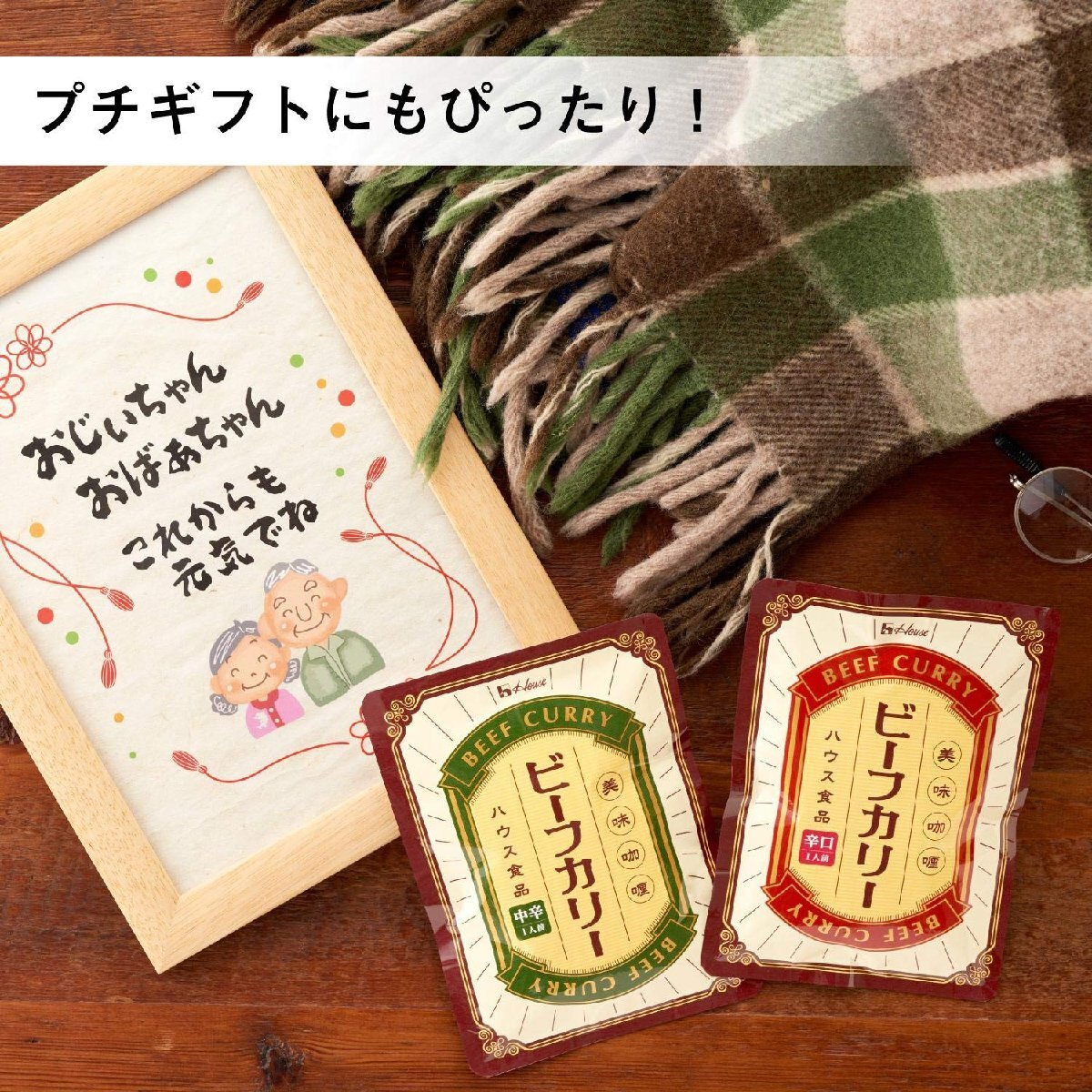 ハウス食品 ビーフカリー 中辛 200g ×10個_画像4