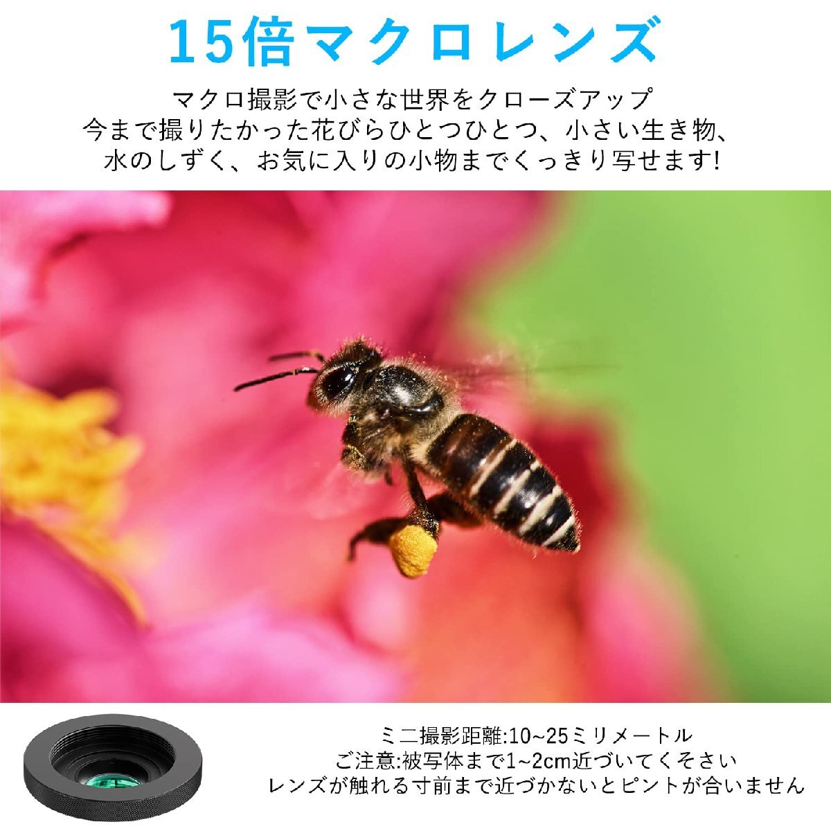 スマホ用カメラレンズ 広角レンズ iPhone/Android マクロレ 自撮りレンズ クリップ式レンズ ほぼ全機種対応簡単装着 携帯レンズ 交換レ_画像3