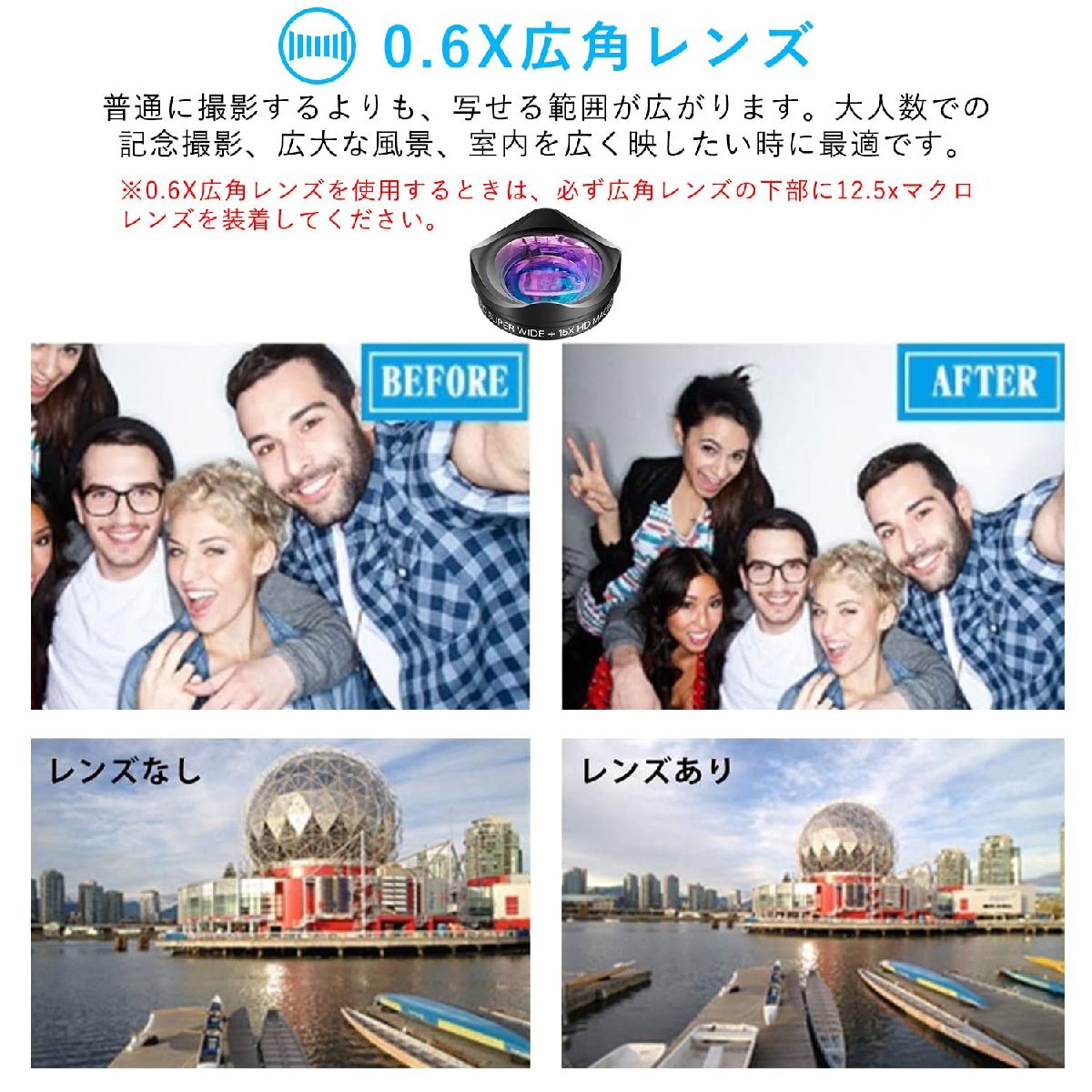 スマホ用カメラレンズ 広角レンズ iPhone/Android マクロレ 自撮りレンズ クリップ式レンズ ほぼ全機種対応簡単装着 携帯レンズ 交換レ_画像2