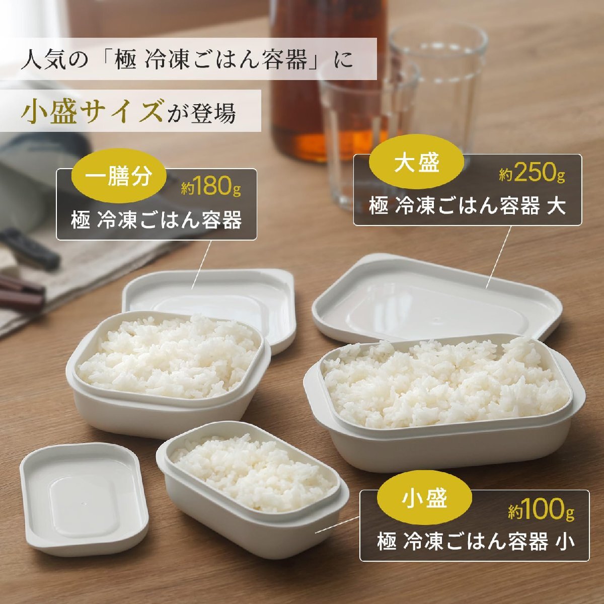 マーナ(marna) 極 冷凍ごはん容器 小 (2個入り / 電子レンジ/食洗機対応) ご飯 冷凍ごはん 容器 (ホワイト) K811W_画像3