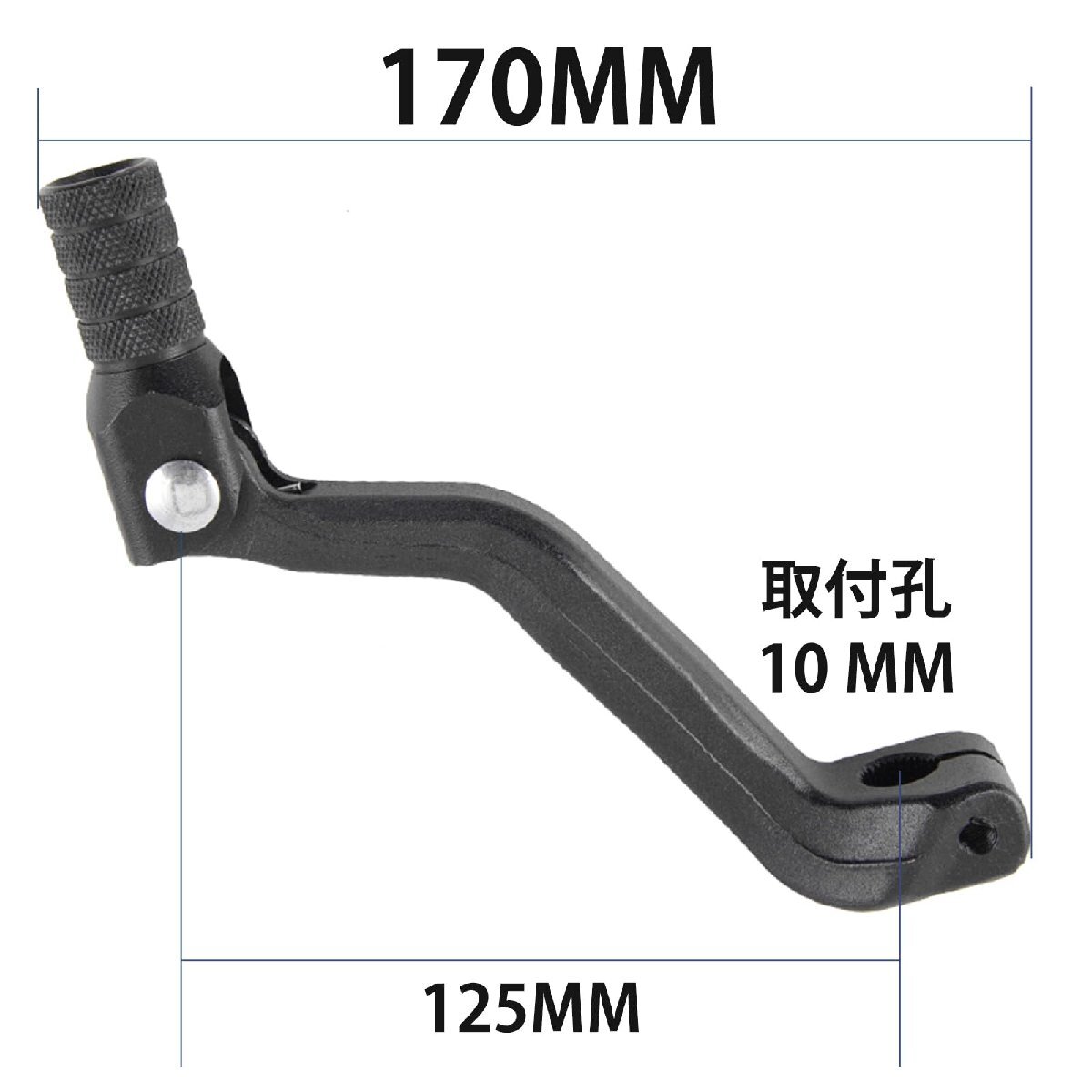 CMD バイク用 シフトペダル バイク チェンジペダル Φ10mm 汎用 オートバイ CNC加工 アルミ合金 可倒式 鍛造シフトレバー 改造 角度_画像7