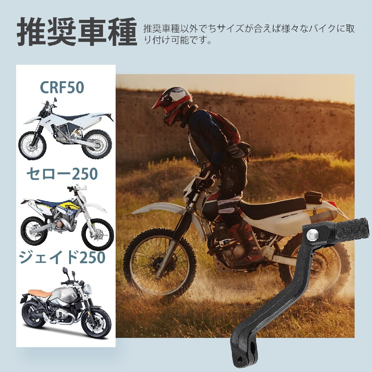 CMD バイク用 シフトペダル バイク チェンジペダル Φ10mm 汎用 オートバイ CNC加工 アルミ合金 可倒式 鍛造シフトレバー 改造 角度_画像6