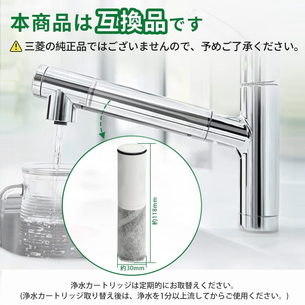 HOME TELLER SFC0002T 浄水器 カートリッジ BSC05003 SFC0002TTS ZSRJT002R12BC FP1025 P_画像5