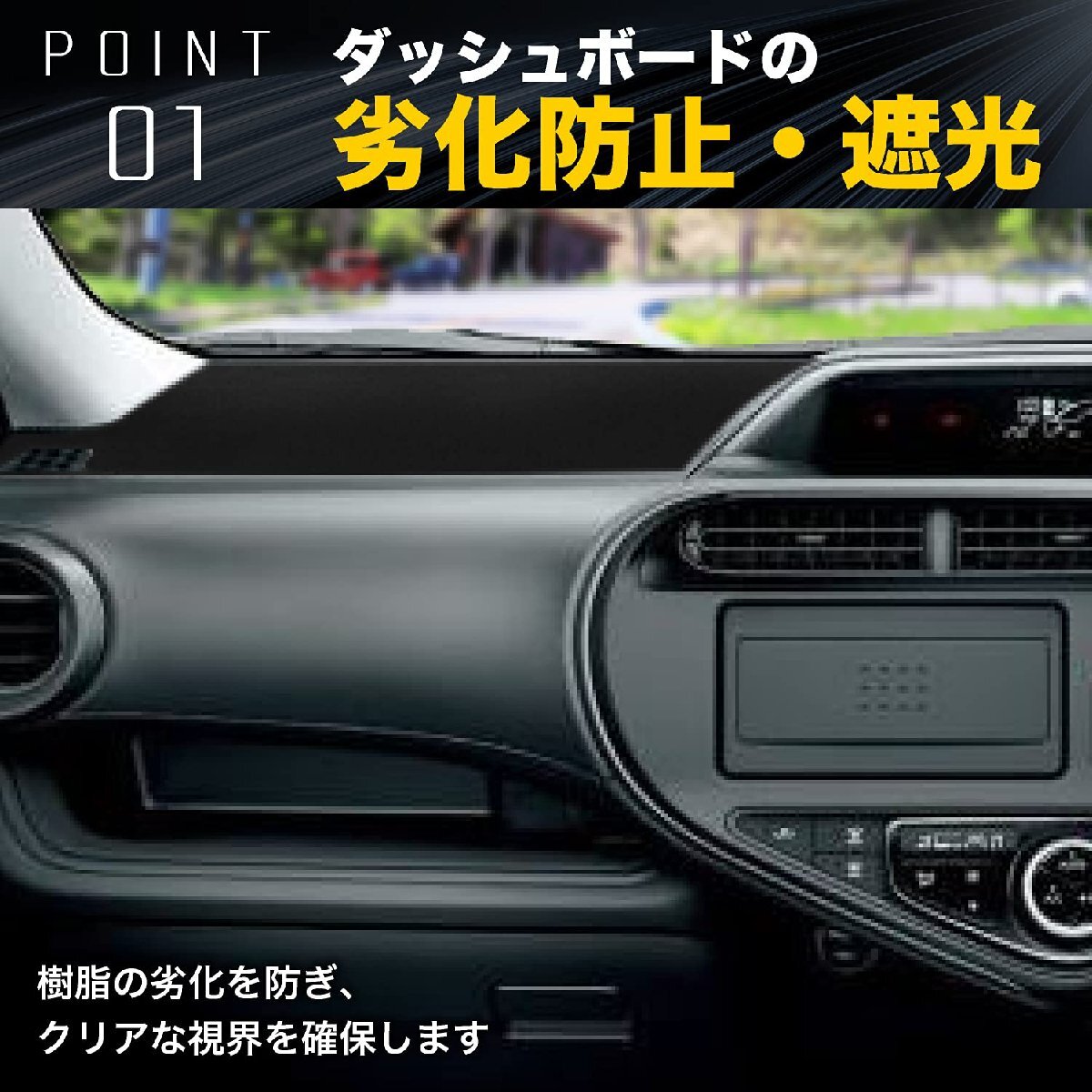 富士drive フィアット 500 適合 ダッシュボード マット FIAT500 日焼け防止 映り込み 対策 ダッシュボード カバー_画像4